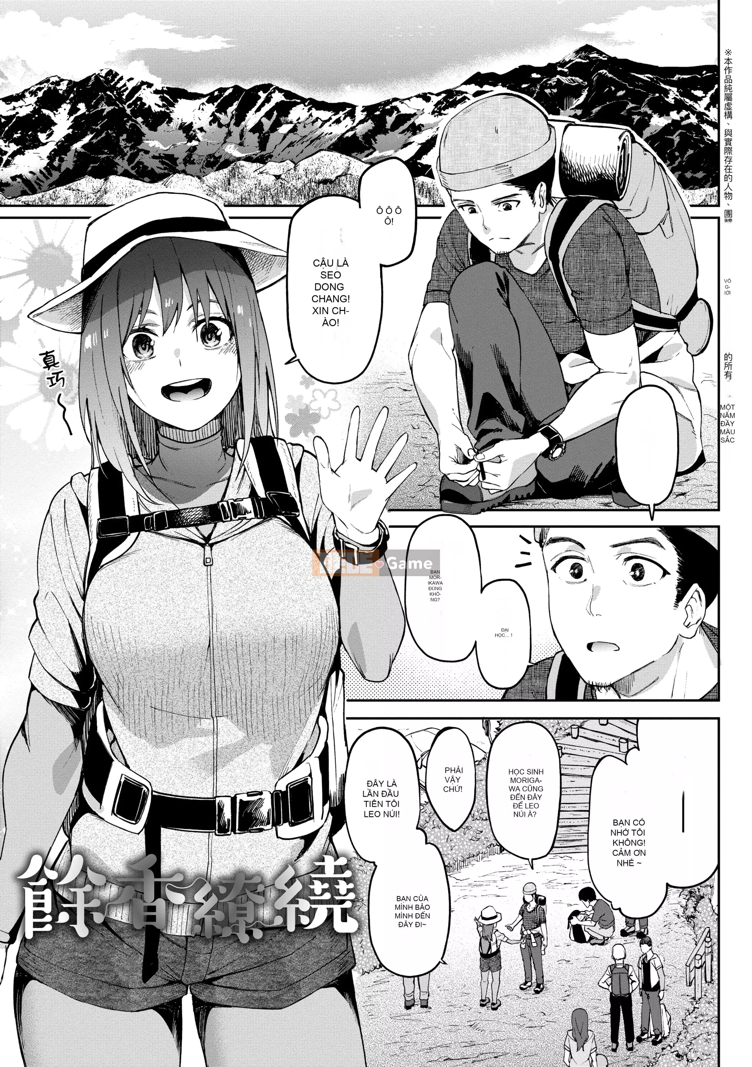 [Kosuke Haruto] Cô gái tôn sùng [Tiếng Trung] [Kỹ thuật số]