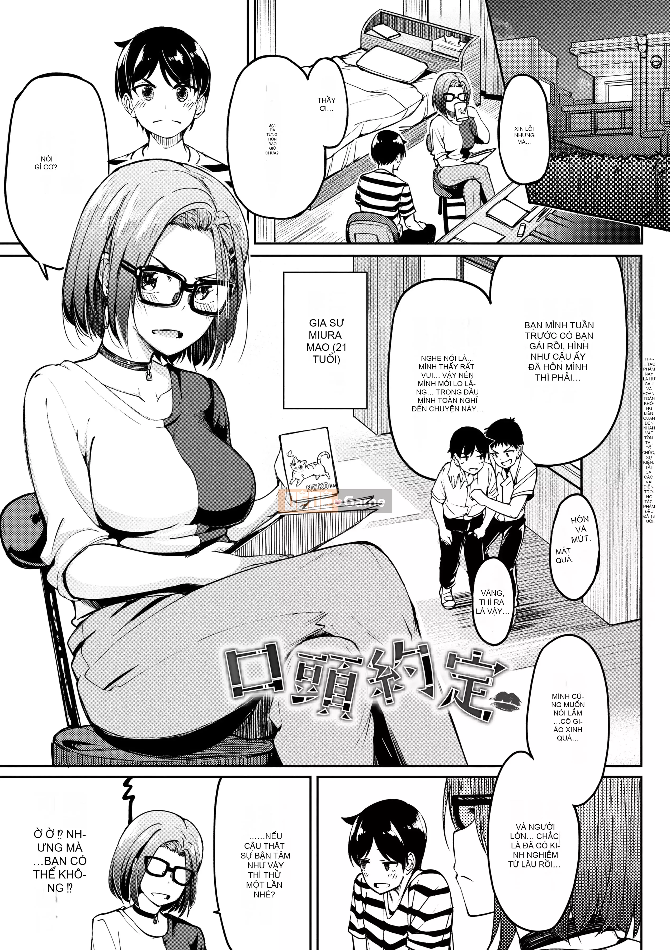 [Kosuke Haruto] Cô gái tôn sùng [Tiếng Trung] [Kỹ thuật số]