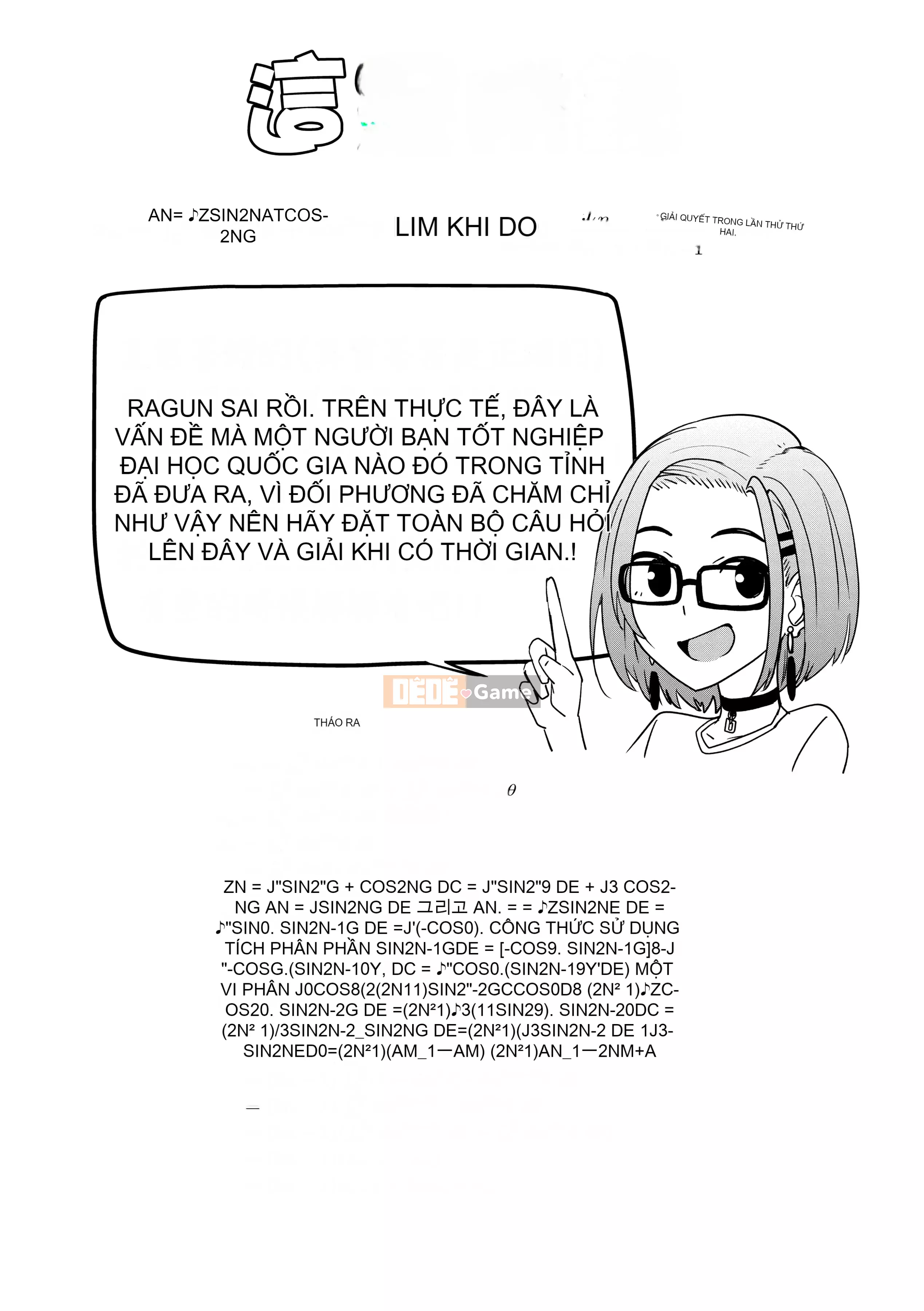 [Kosuke Haruto] Cô gái tôn sùng [Tiếng Trung] [Kỹ thuật số]