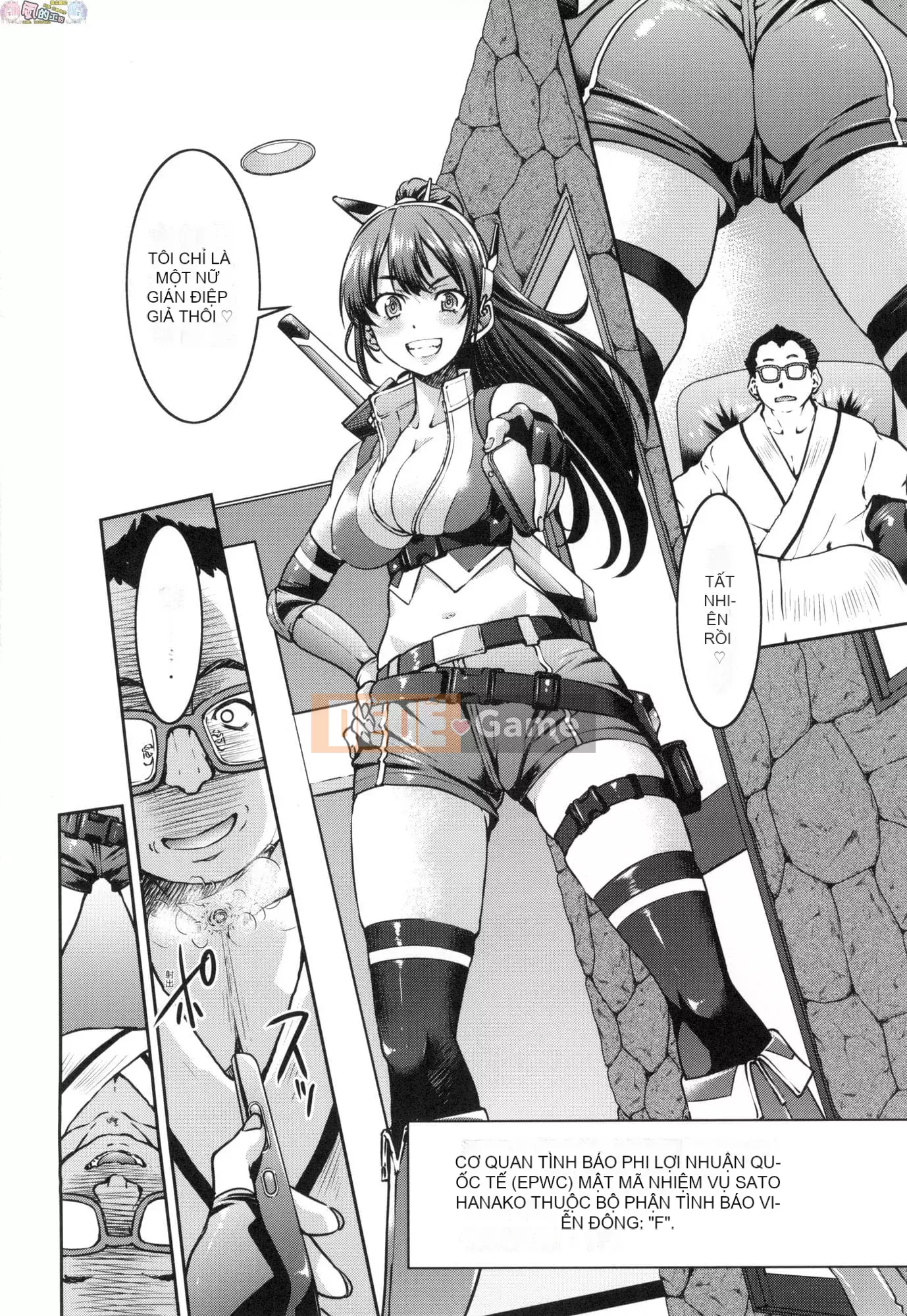 [Inoue Yoshihisa] Chiến dịch tra tấn nữ điệp viên Inbaku [tiếng Trung]