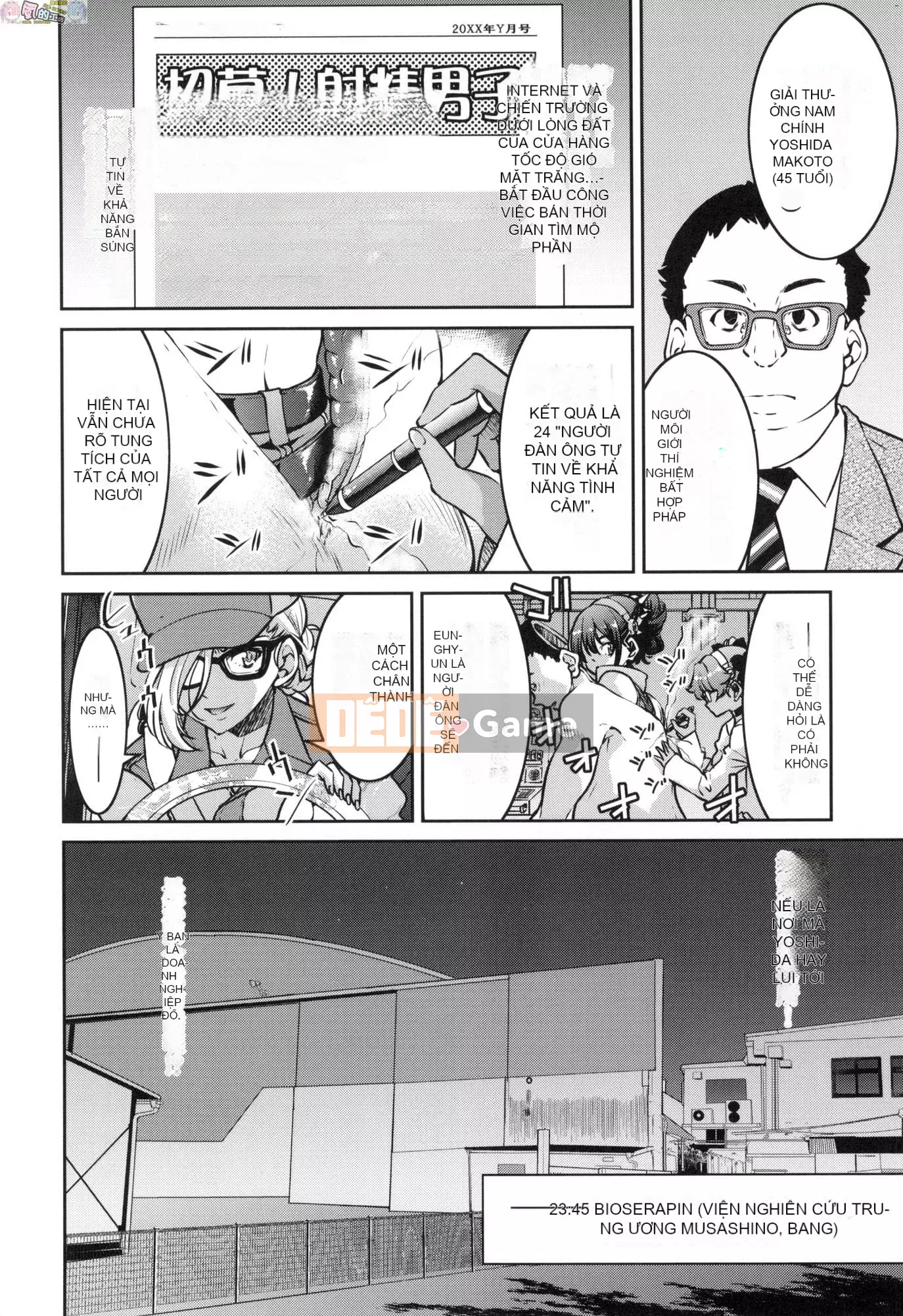 [Inoue Yoshihisa] Chiến dịch tra tấn nữ điệp viên Inbaku [tiếng Trung]