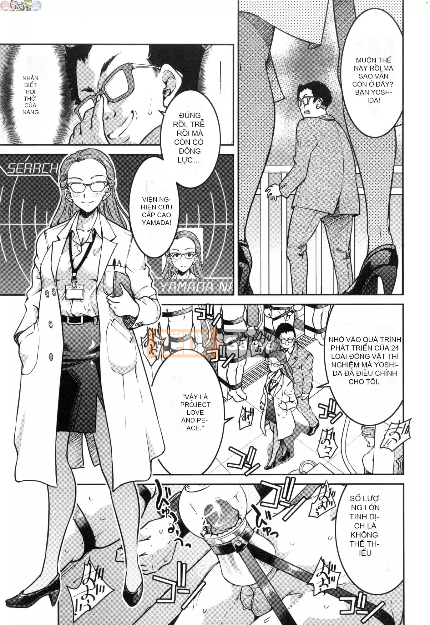 [Inoue Yoshihisa] Chiến dịch tra tấn nữ điệp viên Inbaku [tiếng Trung]