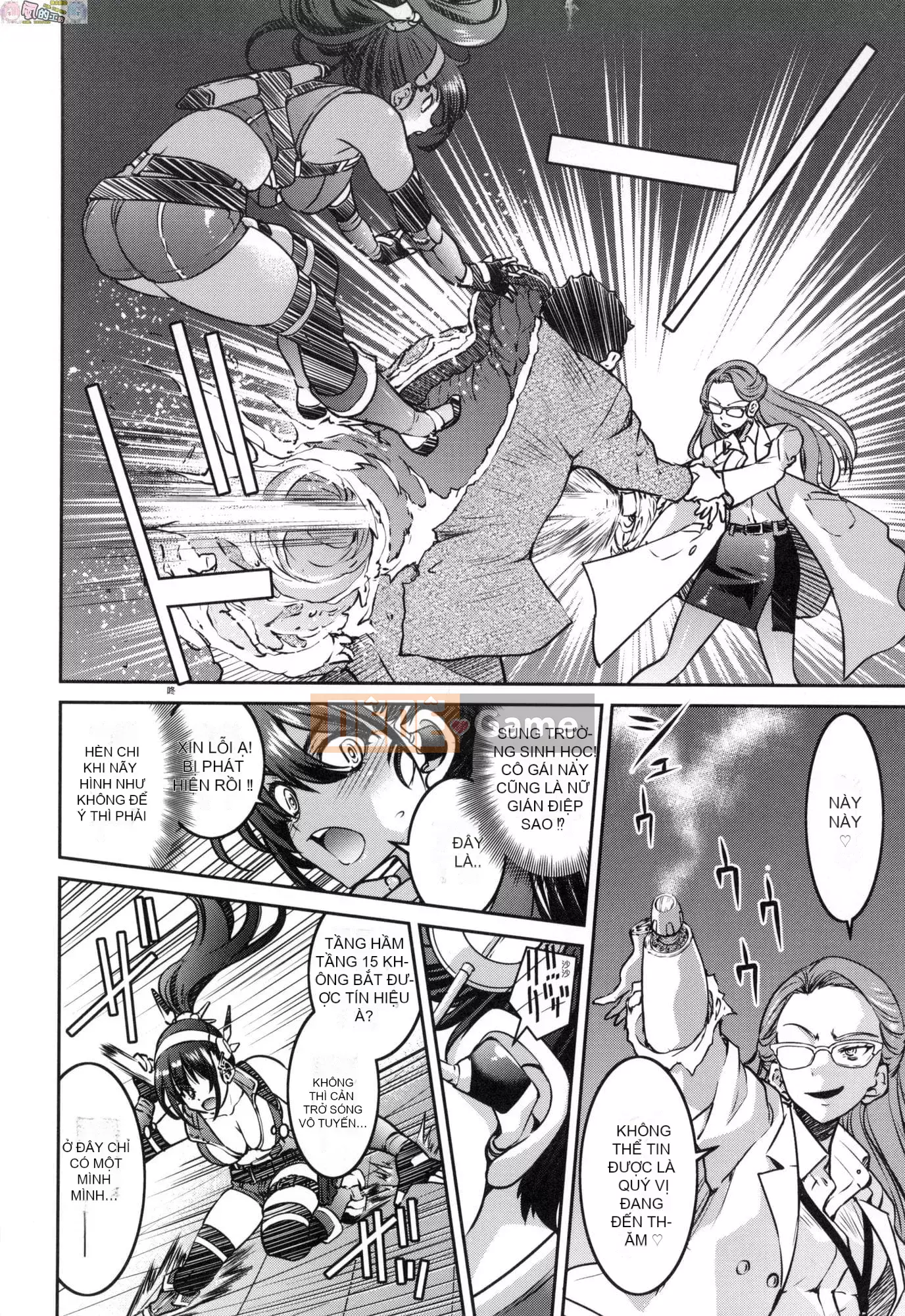 [Inoue Yoshihisa] Chiến dịch tra tấn nữ điệp viên Inbaku [tiếng Trung]