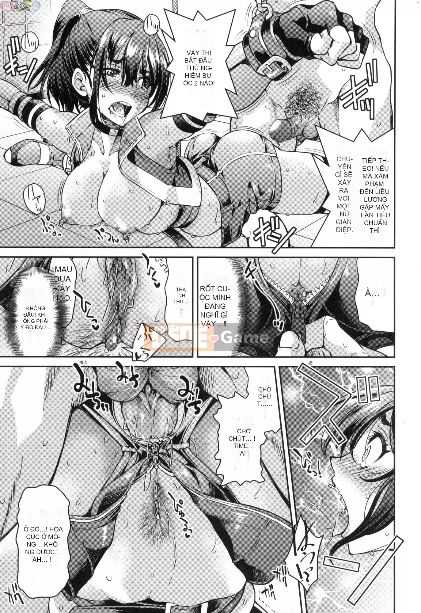 [Inoue Yoshihisa] Chiến dịch tra tấn nữ điệp viên Inbaku [tiếng Trung]