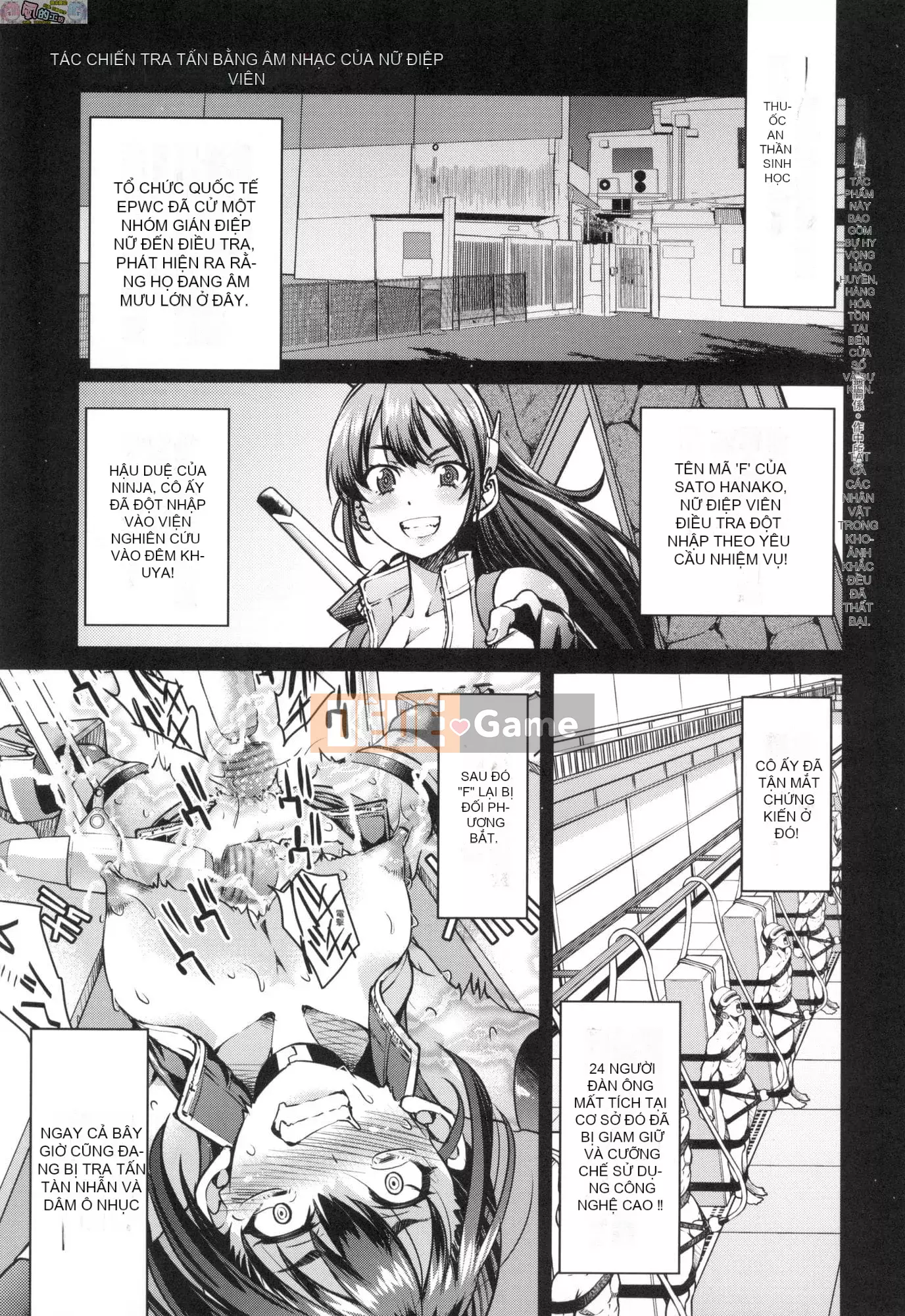 [Inoue Yoshihisa] Chiến dịch tra tấn nữ điệp viên Inbaku [tiếng Trung]