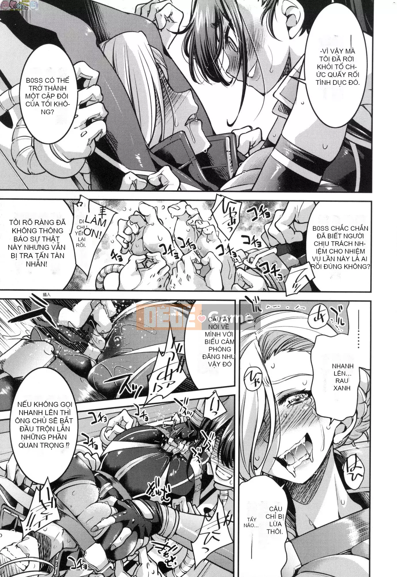 [Inoue Yoshihisa] Chiến dịch tra tấn nữ điệp viên Inbaku [tiếng Trung]