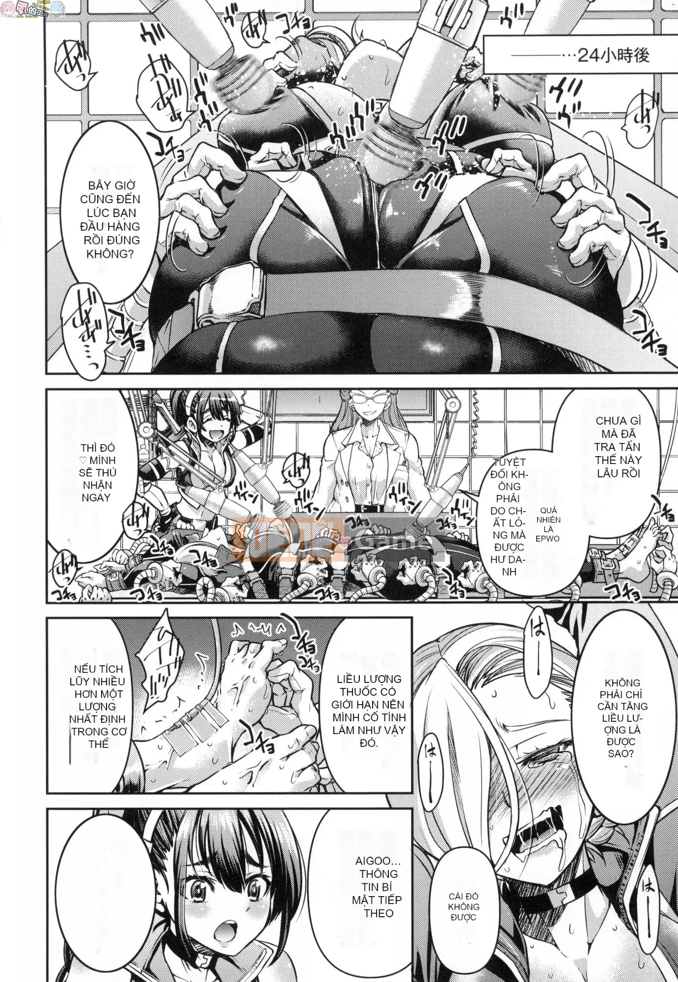 [Inoue Yoshihisa] Chiến dịch tra tấn nữ điệp viên Inbaku [tiếng Trung]