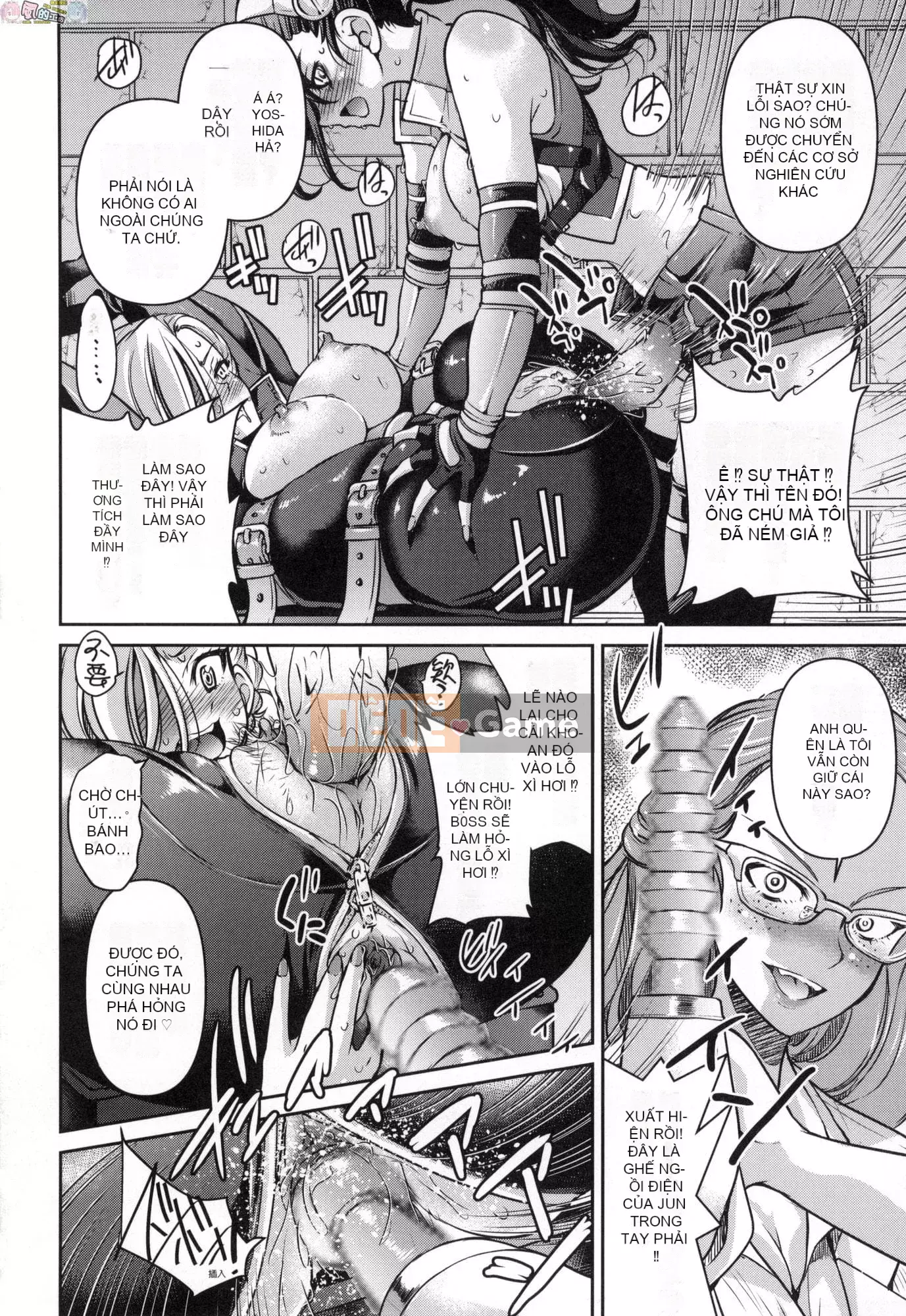 [Inoue Yoshihisa] Chiến dịch tra tấn nữ điệp viên Inbaku [tiếng Trung]