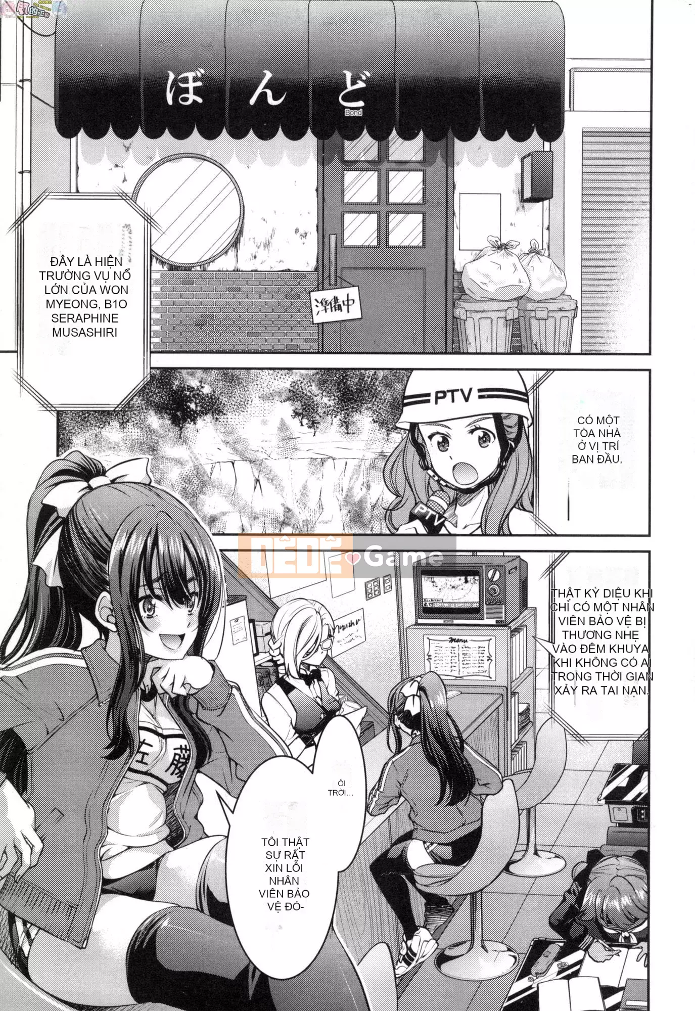 [Inoue Yoshihisa] Chiến dịch tra tấn nữ điệp viên Inbaku [tiếng Trung]