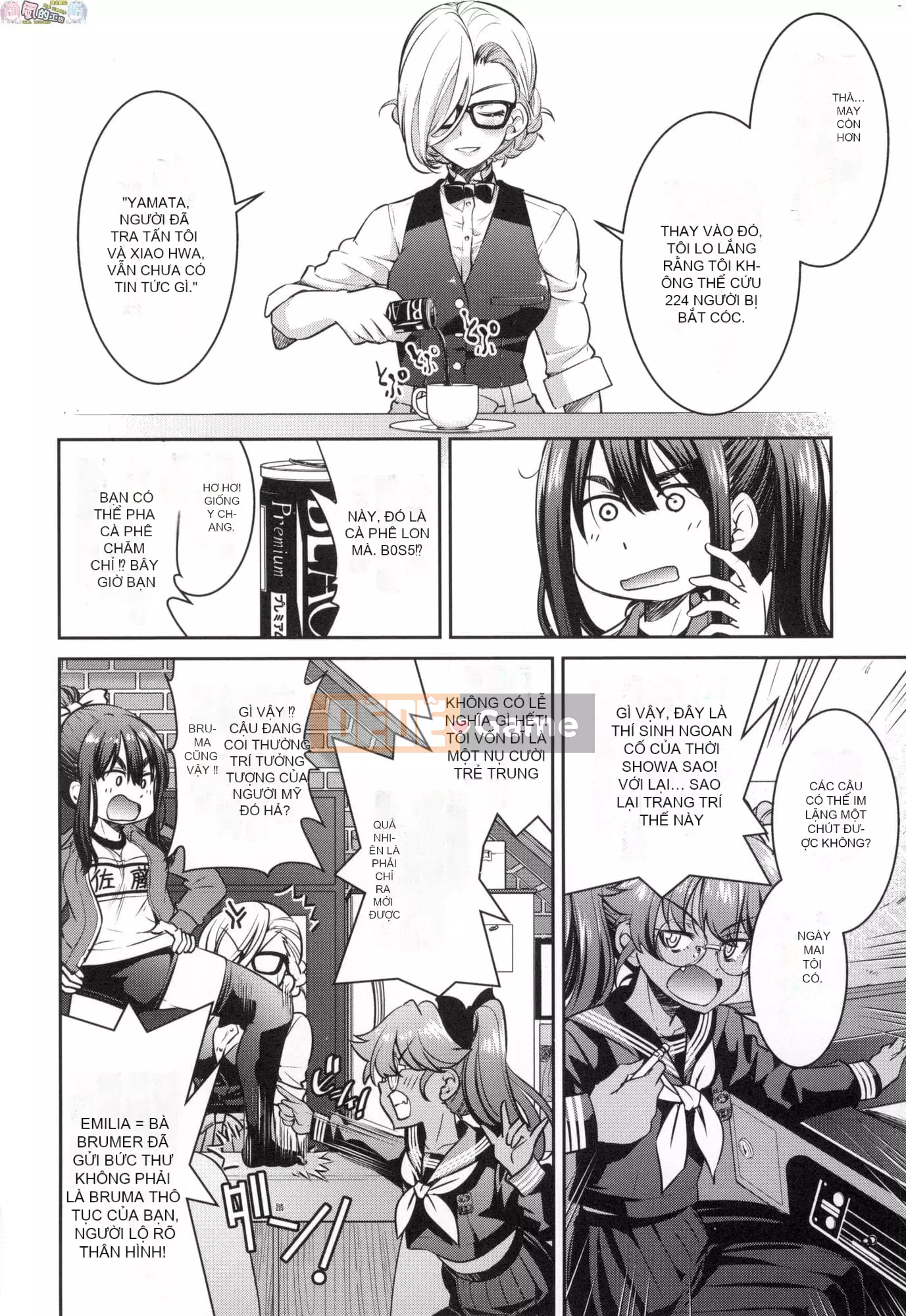 [Inoue Yoshihisa] Chiến dịch tra tấn nữ điệp viên Inbaku [tiếng Trung]