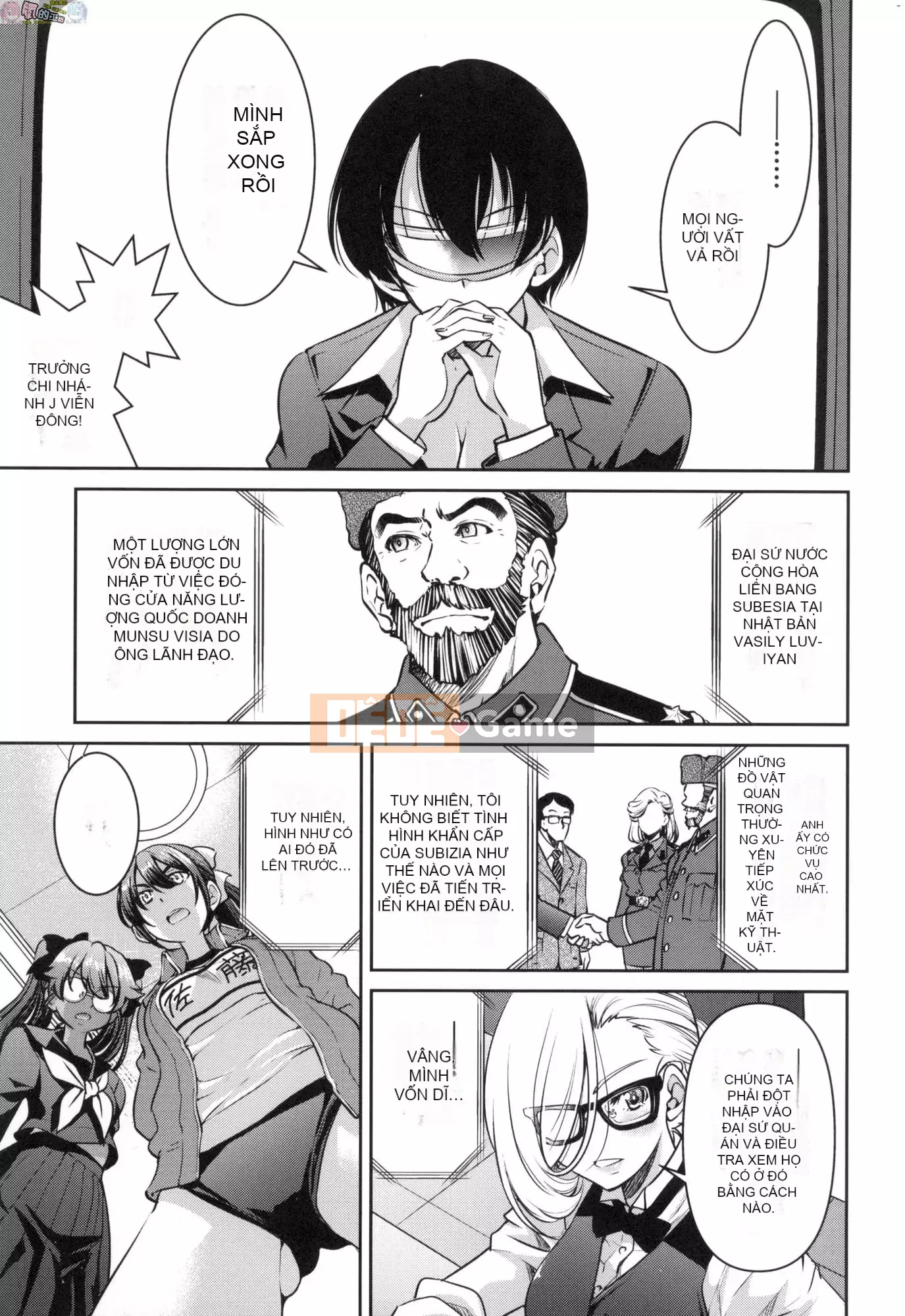 [Inoue Yoshihisa] Chiến dịch tra tấn nữ điệp viên Inbaku [tiếng Trung]