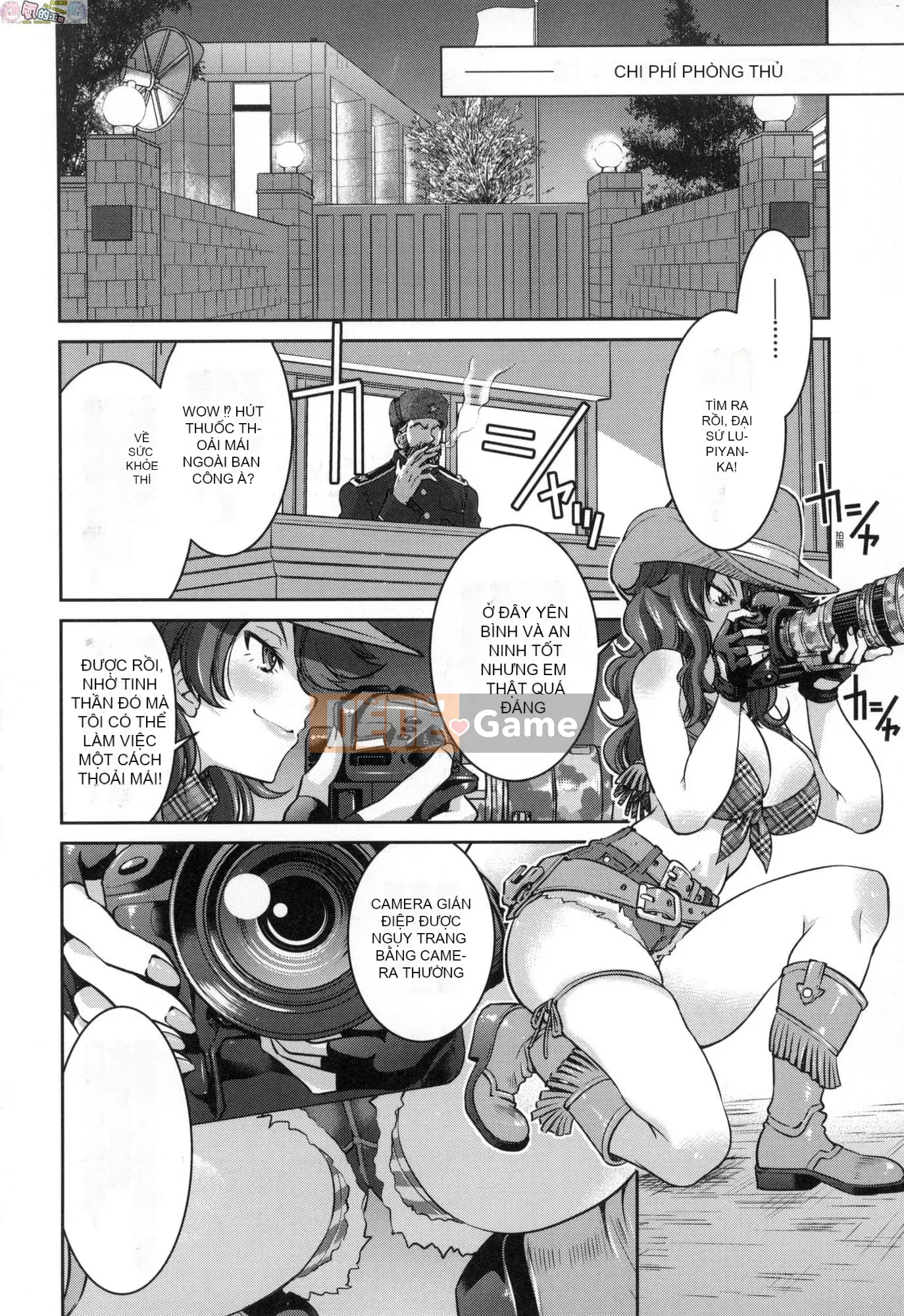 [Inoue Yoshihisa] Chiến dịch tra tấn nữ điệp viên Inbaku [tiếng Trung]