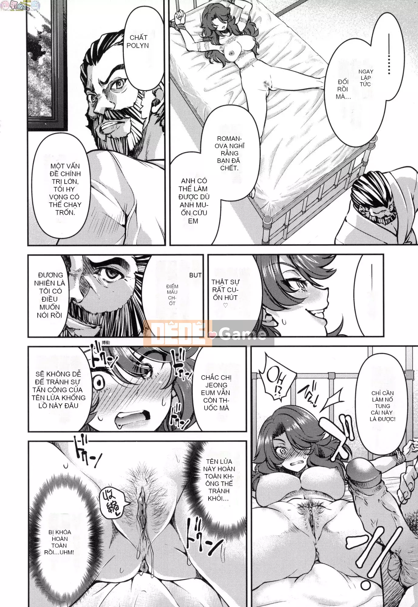 [Inoue Yoshihisa] Chiến dịch tra tấn nữ điệp viên Inbaku [tiếng Trung]