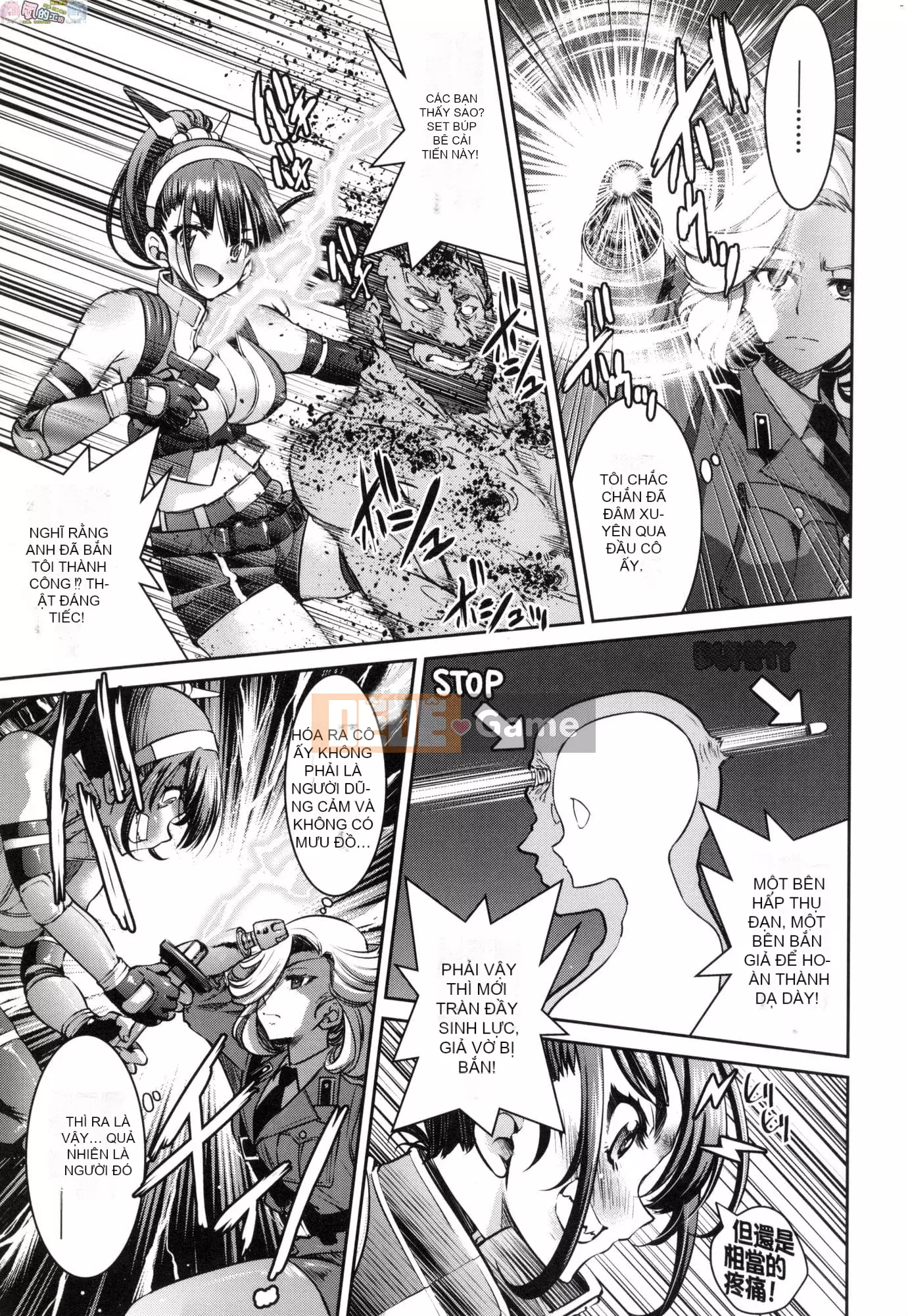 [Inoue Yoshihisa] Chiến dịch tra tấn nữ điệp viên Inbaku [tiếng Trung]