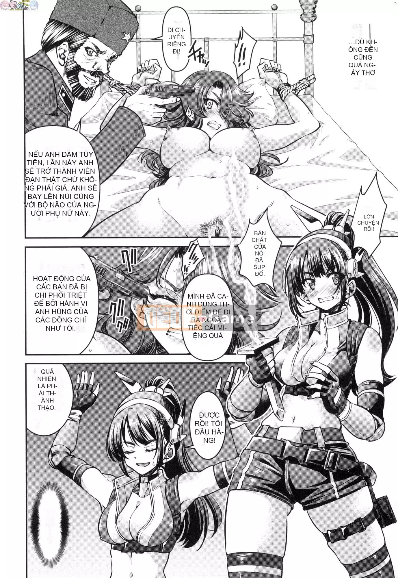 [Inoue Yoshihisa] Chiến dịch tra tấn nữ điệp viên Inbaku [tiếng Trung]