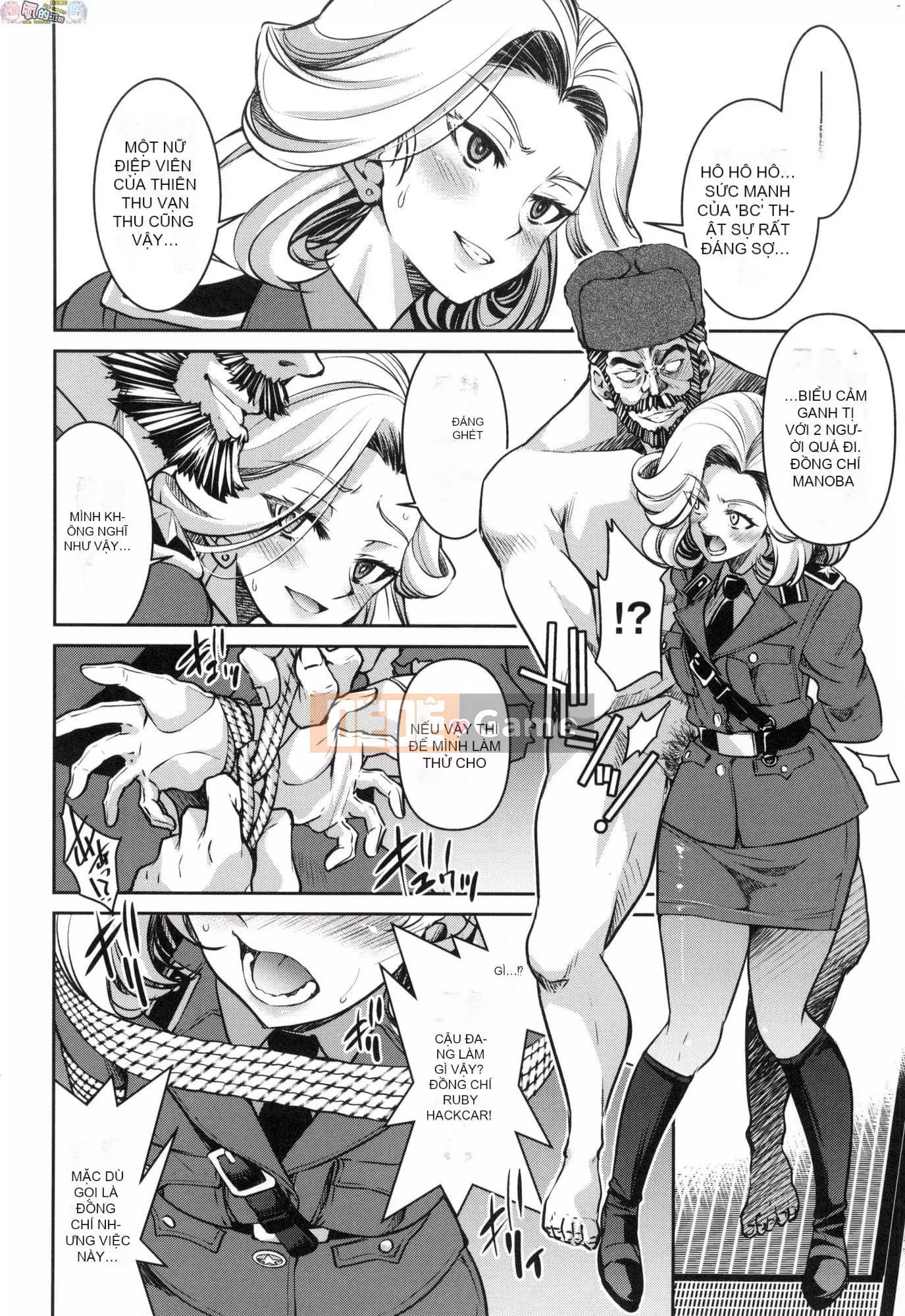 [Inoue Yoshihisa] Chiến dịch tra tấn nữ điệp viên Inbaku [tiếng Trung]