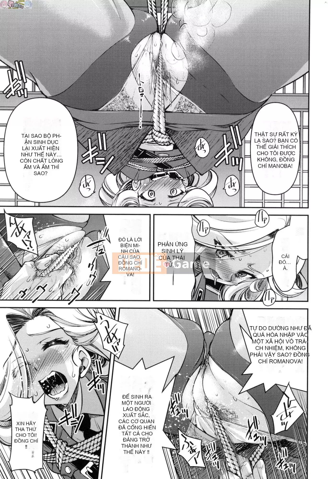 [Inoue Yoshihisa] Chiến dịch tra tấn nữ điệp viên Inbaku [tiếng Trung]