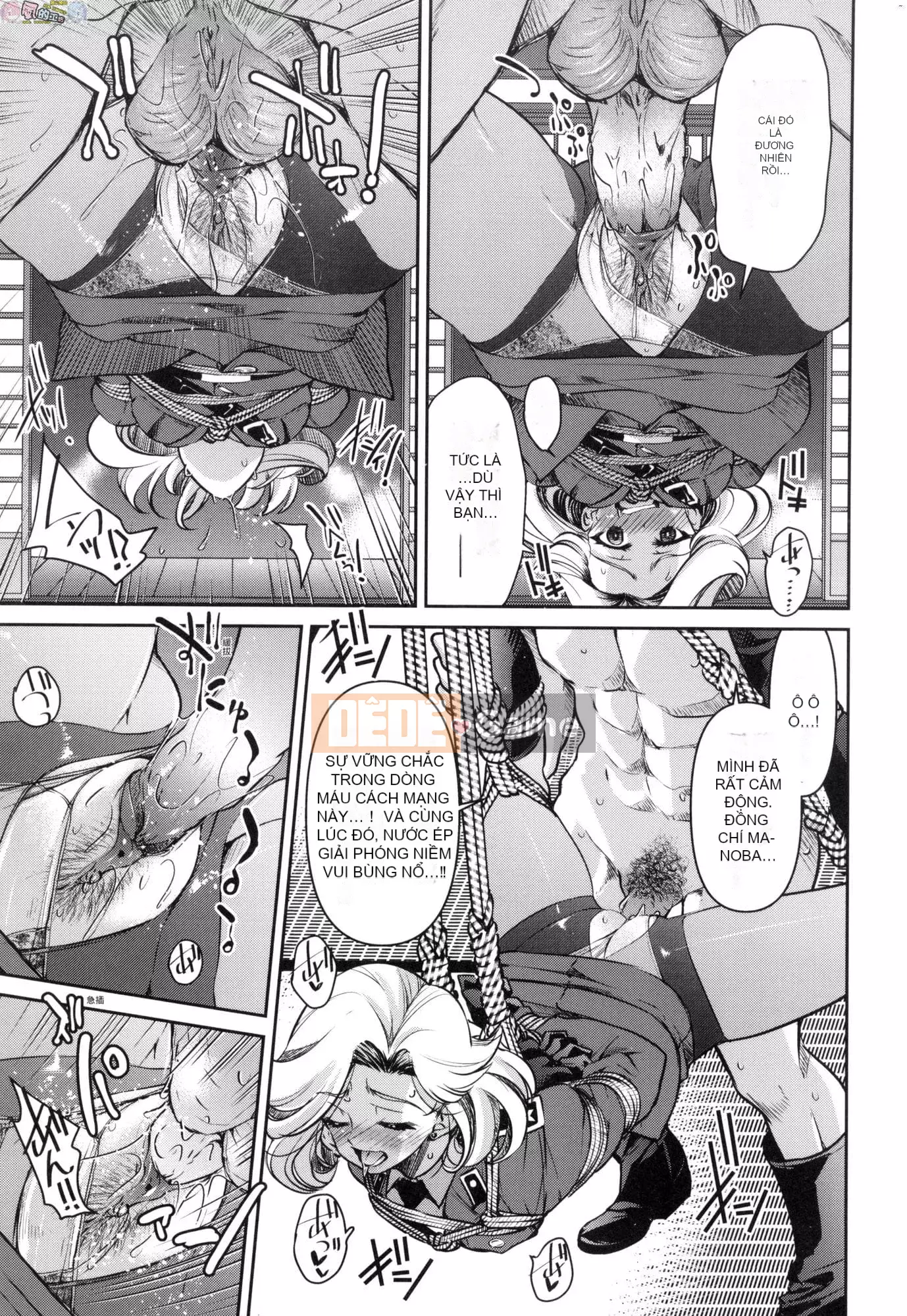 [Inoue Yoshihisa] Chiến dịch tra tấn nữ điệp viên Inbaku [tiếng Trung]