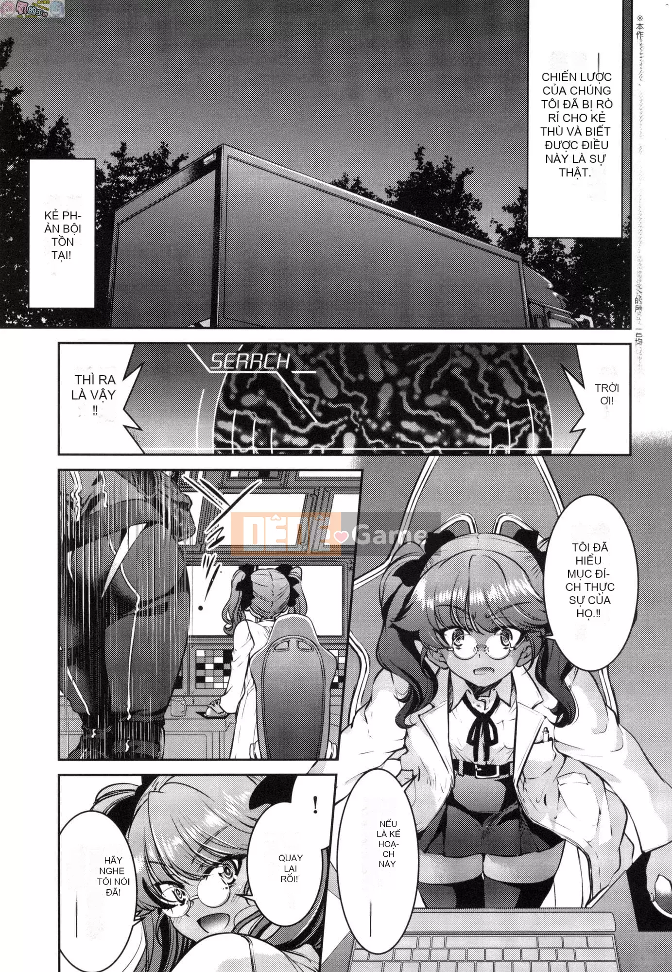 [Inoue Yoshihisa] Chiến dịch tra tấn nữ điệp viên Inbaku [tiếng Trung]