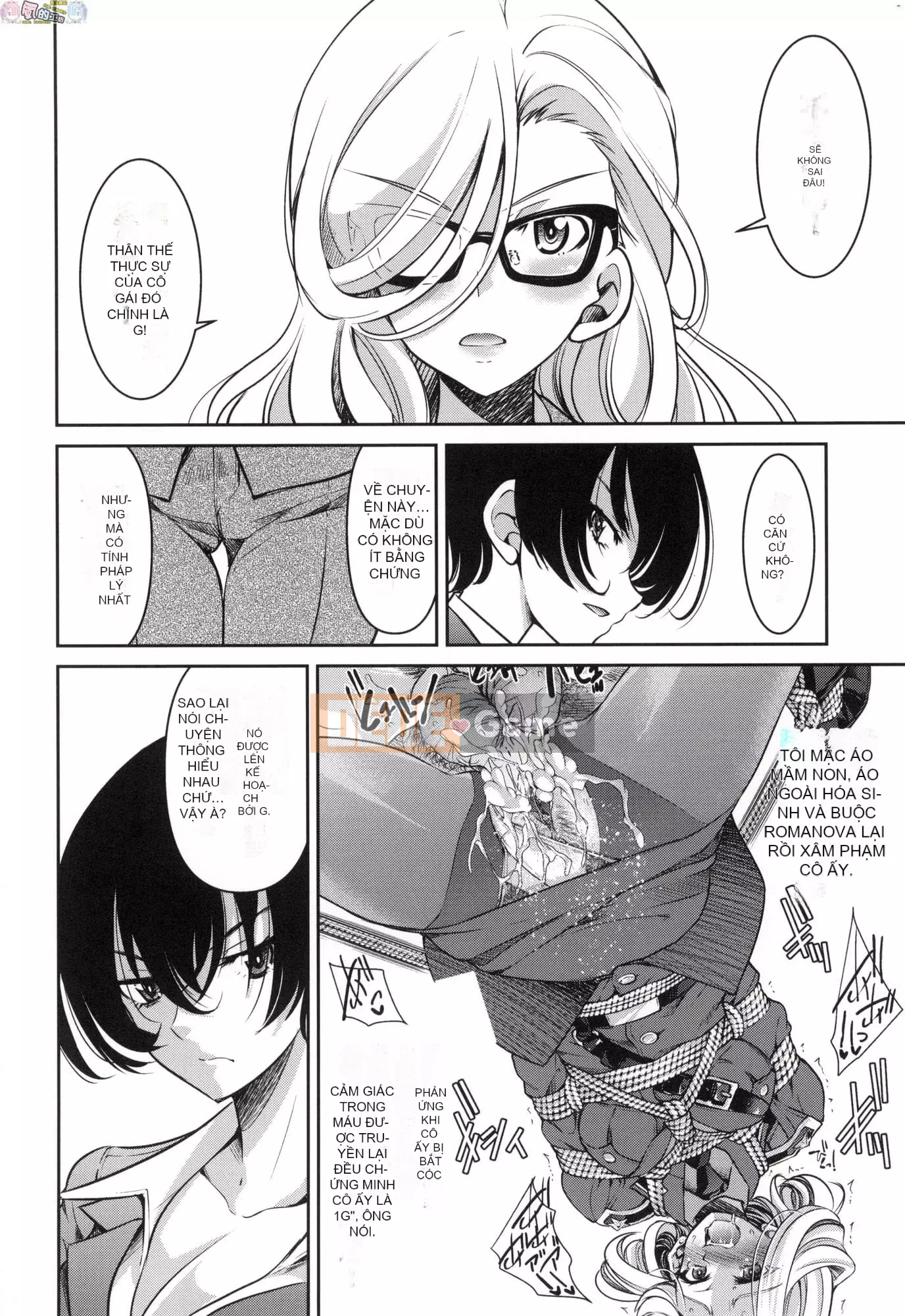 [Inoue Yoshihisa] Chiến dịch tra tấn nữ điệp viên Inbaku [tiếng Trung]