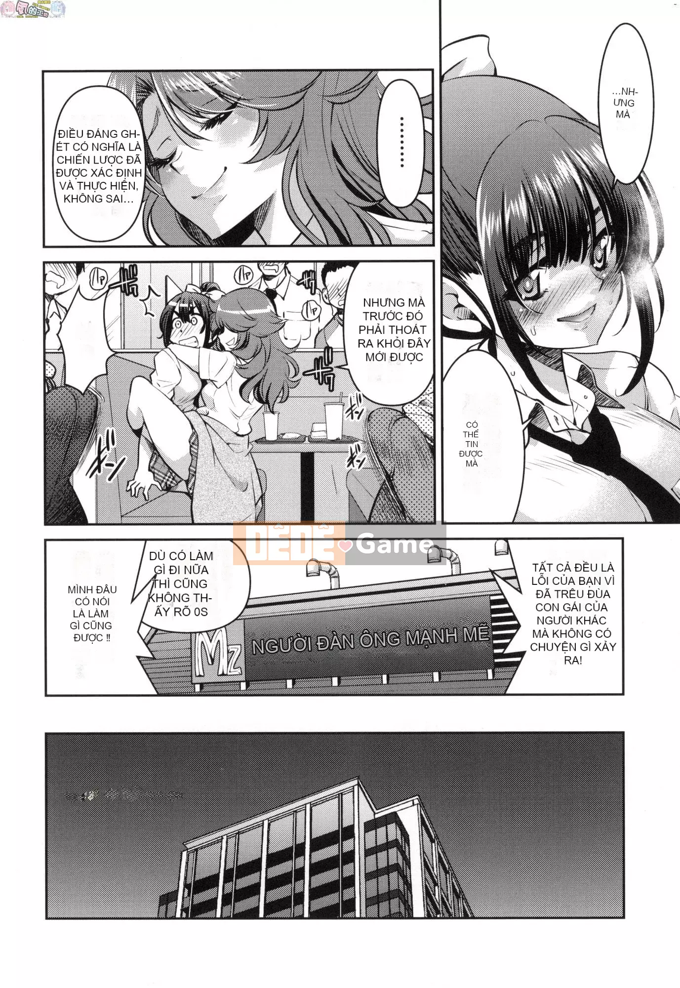 [Inoue Yoshihisa] Chiến dịch tra tấn nữ điệp viên Inbaku [tiếng Trung]