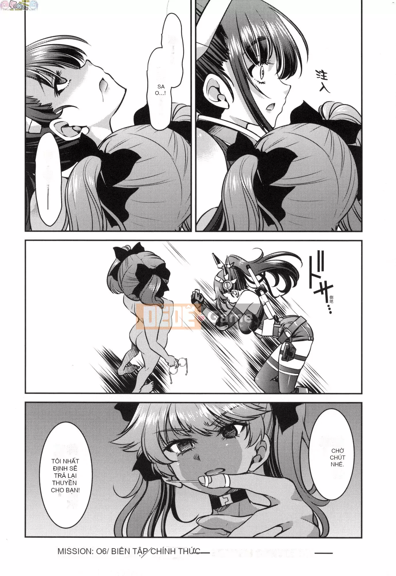 [Inoue Yoshihisa] Chiến dịch tra tấn nữ điệp viên Inbaku [tiếng Trung]