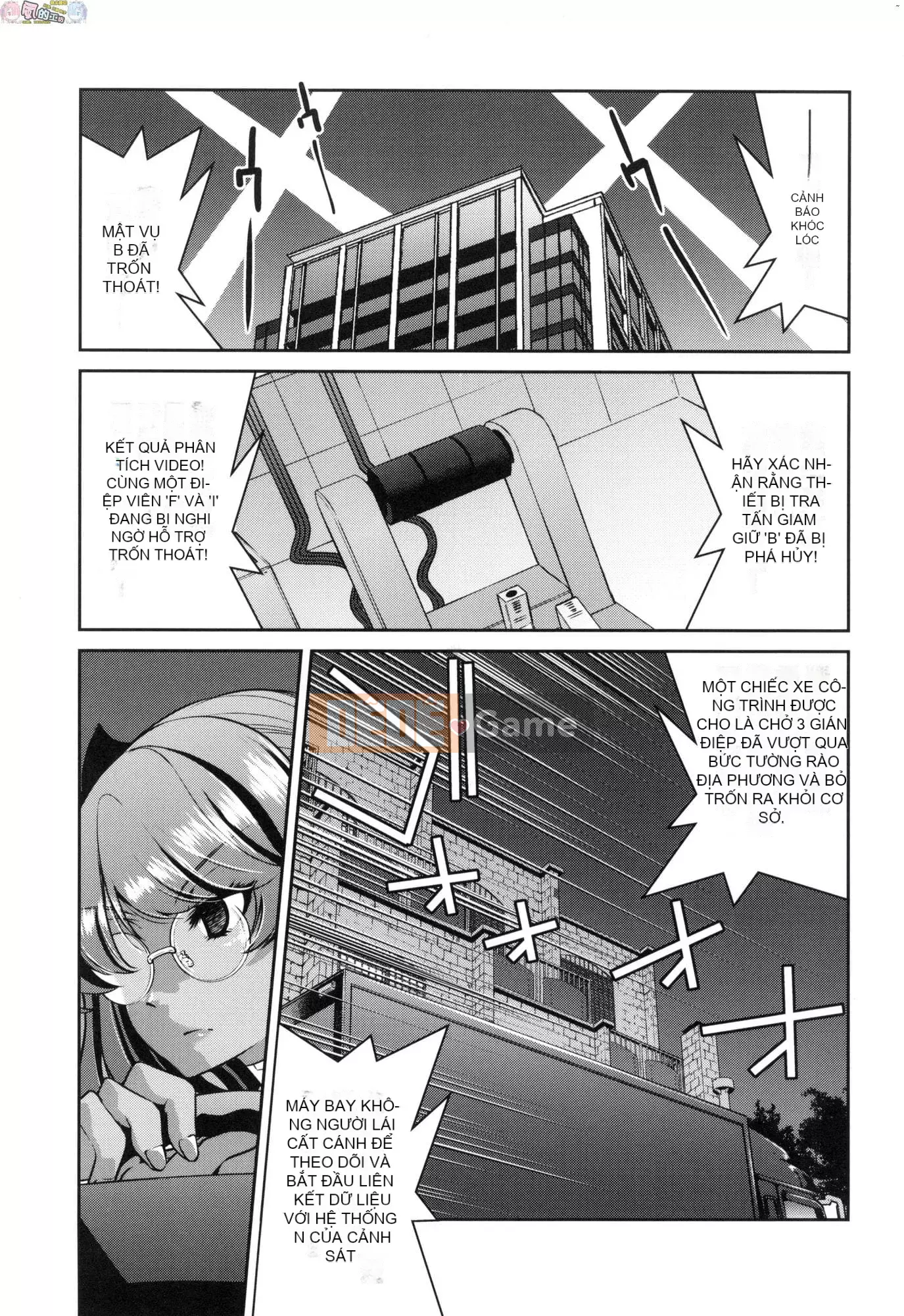 [Inoue Yoshihisa] Chiến dịch tra tấn nữ điệp viên Inbaku [tiếng Trung]