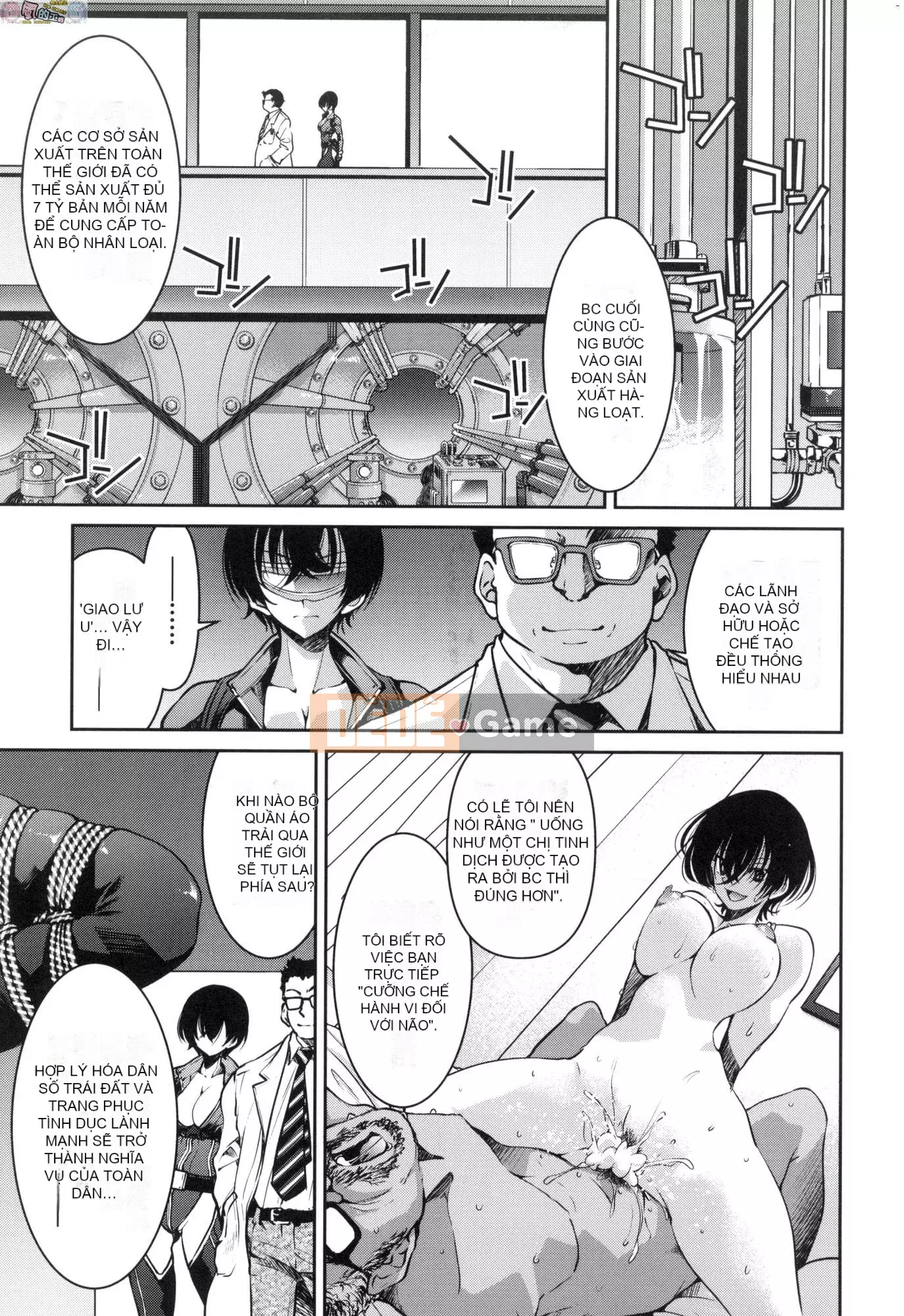 [Inoue Yoshihisa] Chiến dịch tra tấn nữ điệp viên Inbaku [tiếng Trung]