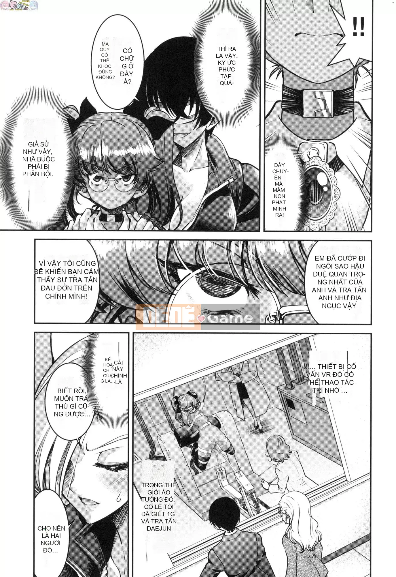 [Inoue Yoshihisa] Chiến dịch tra tấn nữ điệp viên Inbaku [tiếng Trung]