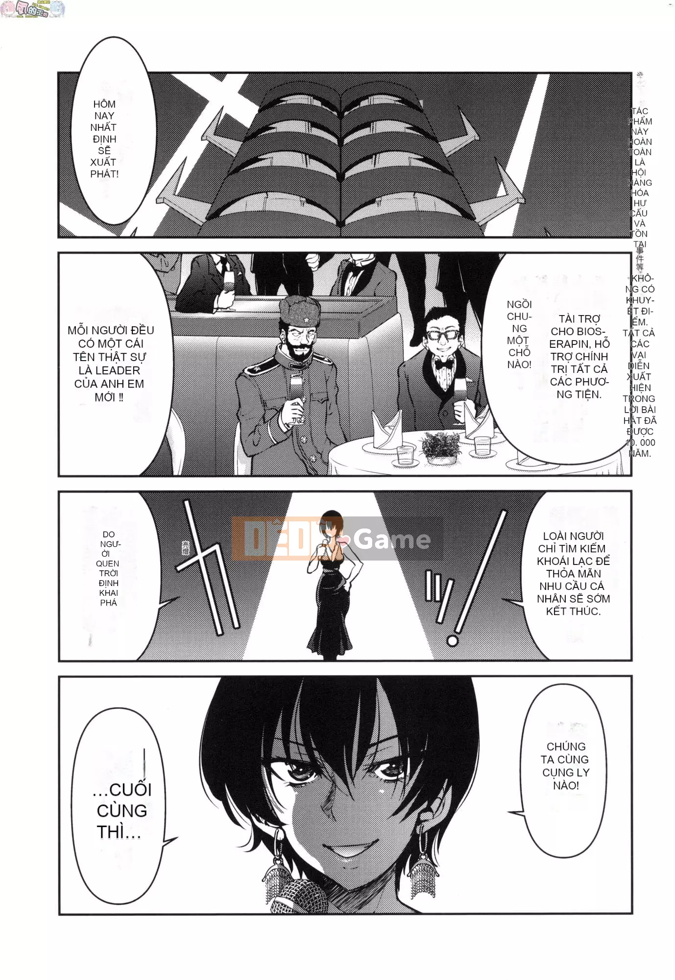 [Inoue Yoshihisa] Chiến dịch tra tấn nữ điệp viên Inbaku [tiếng Trung]