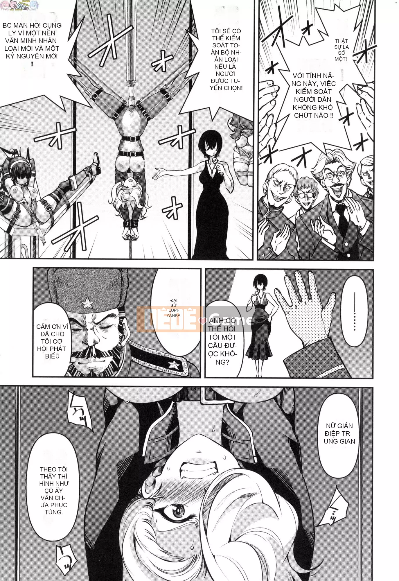 [Inoue Yoshihisa] Chiến dịch tra tấn nữ điệp viên Inbaku [tiếng Trung]