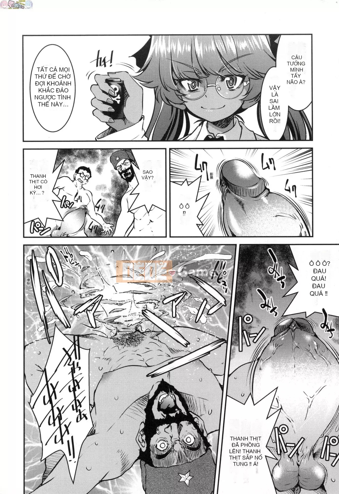 [Inoue Yoshihisa] Chiến dịch tra tấn nữ điệp viên Inbaku [tiếng Trung]