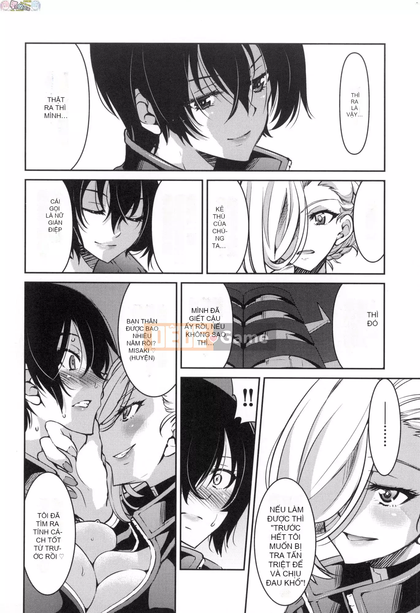 [Inoue Yoshihisa] Chiến dịch tra tấn nữ điệp viên Inbaku [tiếng Trung]