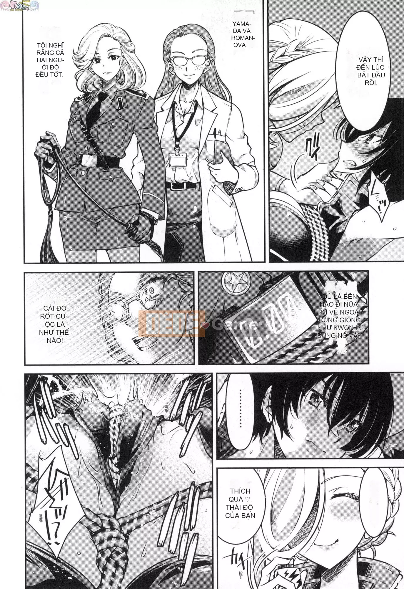 [Inoue Yoshihisa] Chiến dịch tra tấn nữ điệp viên Inbaku [tiếng Trung]