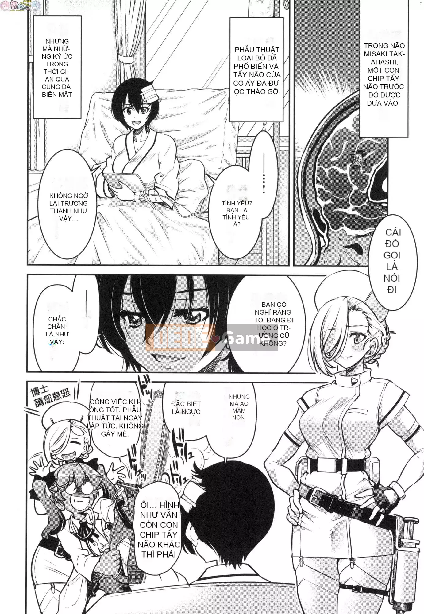 [Inoue Yoshihisa] Chiến dịch tra tấn nữ điệp viên Inbaku [tiếng Trung]