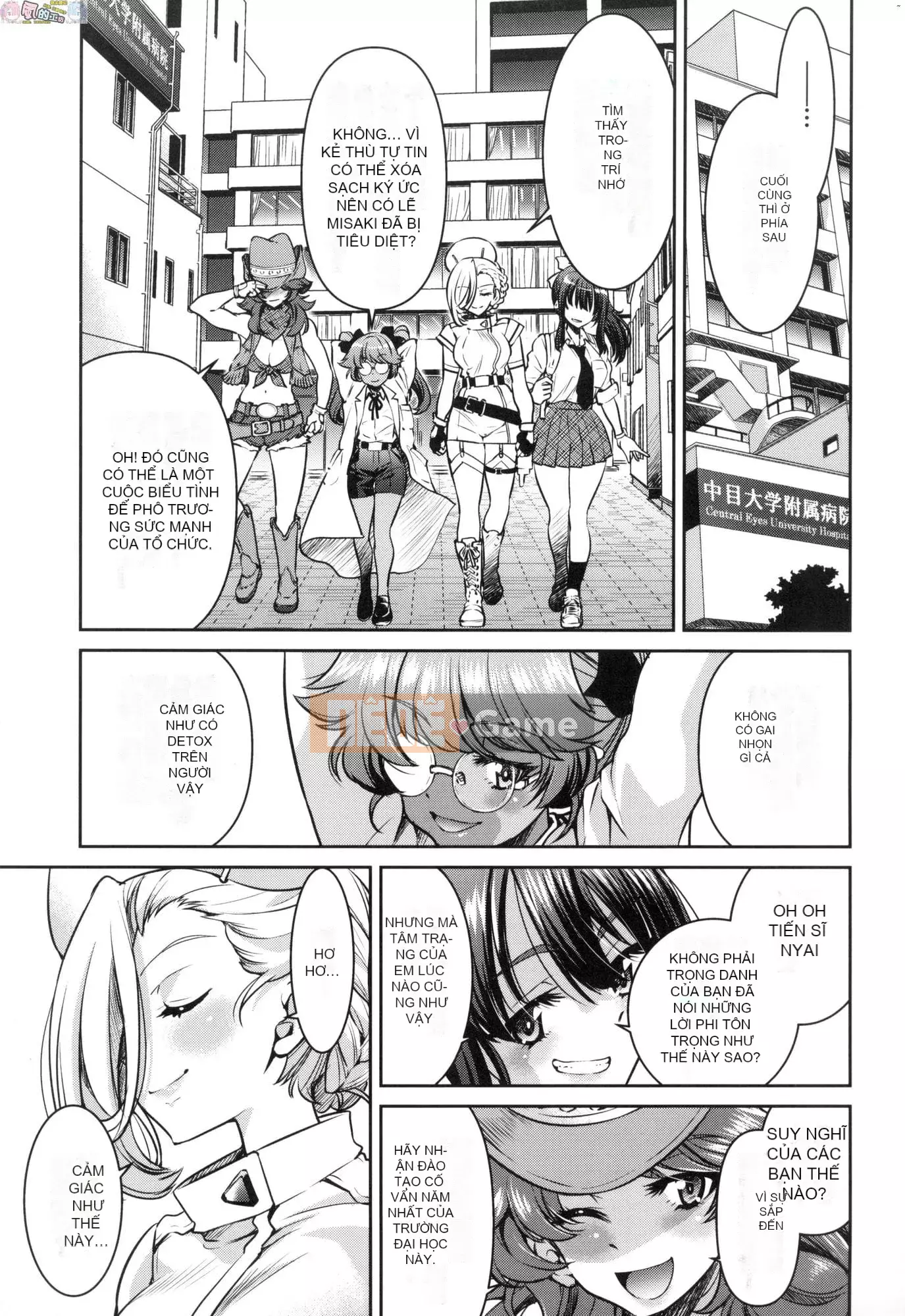 [Inoue Yoshihisa] Chiến dịch tra tấn nữ điệp viên Inbaku [tiếng Trung]