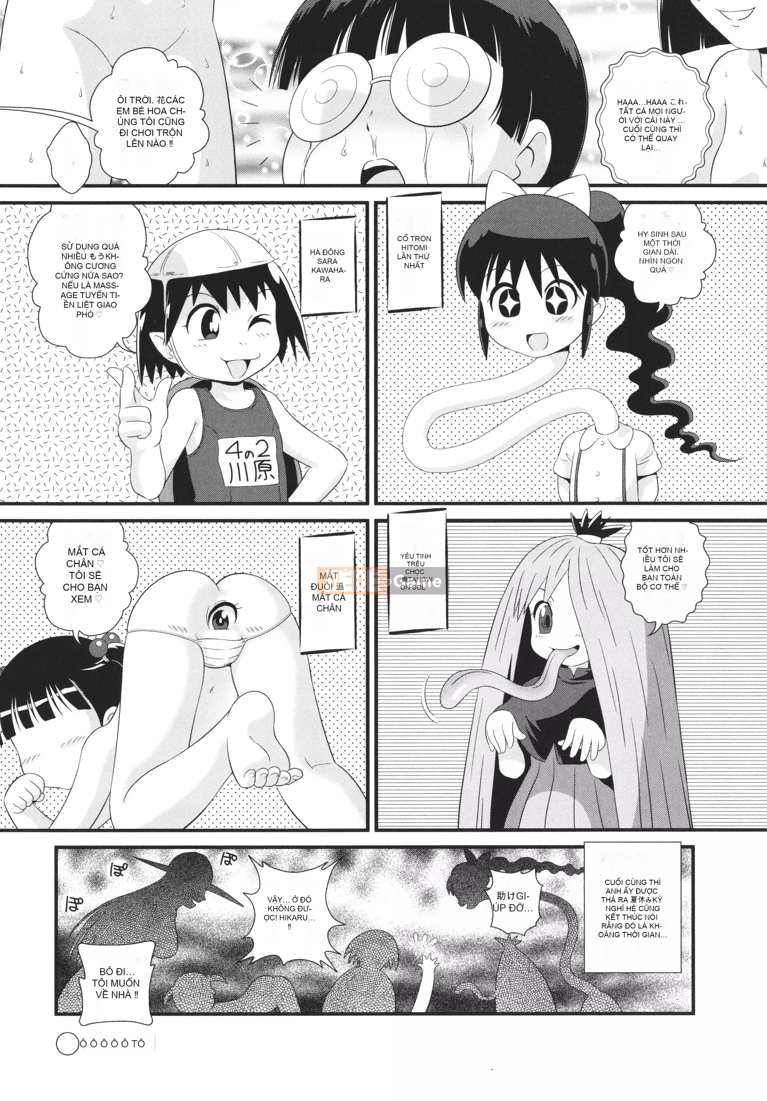 [Minion] Tôi là một trinh nữ và trở thành một linh hồn và sống một cuộc sống thương