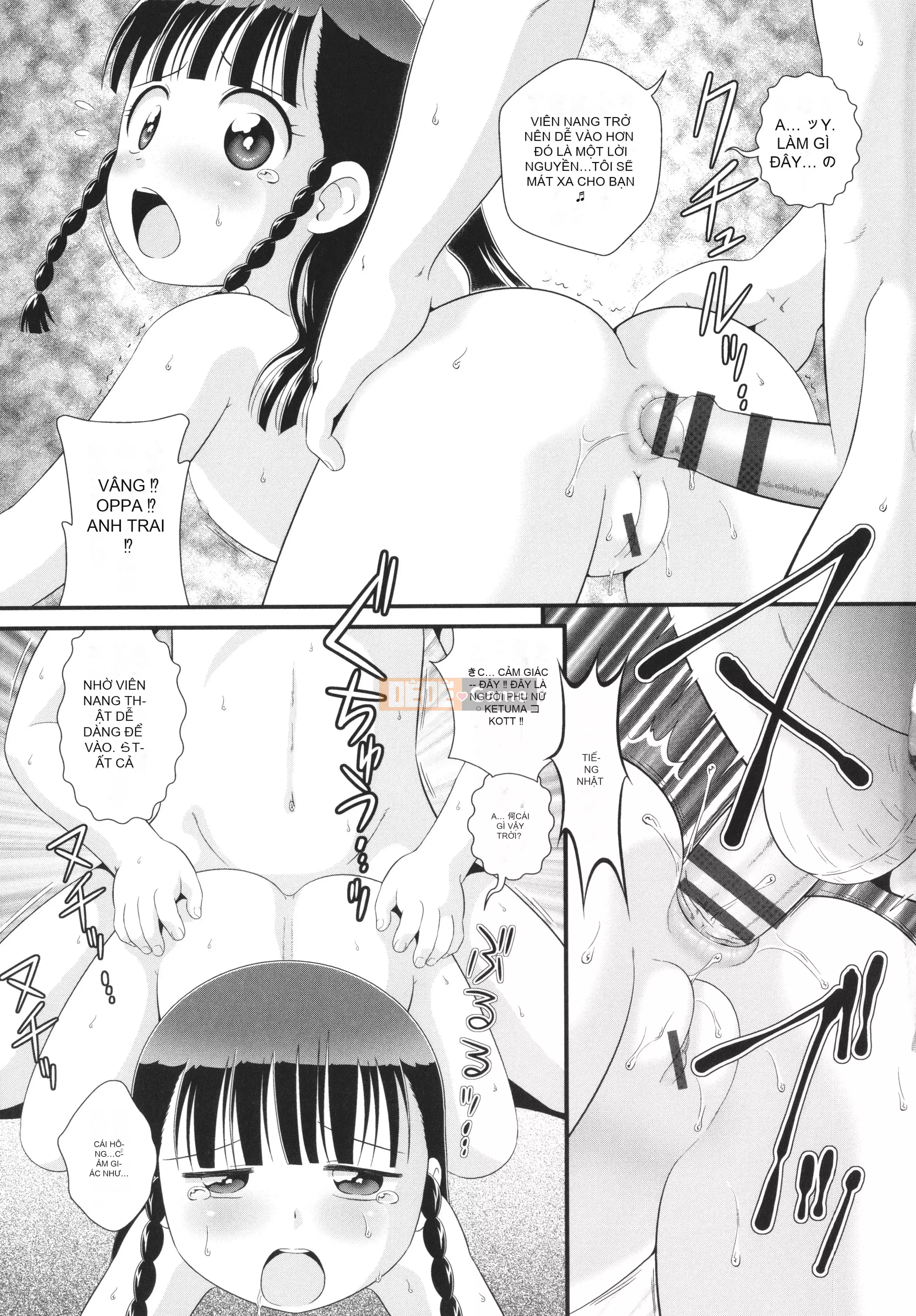 [Minion] Tôi là một trinh nữ và trở thành một linh hồn và sống một cuộc sống thương