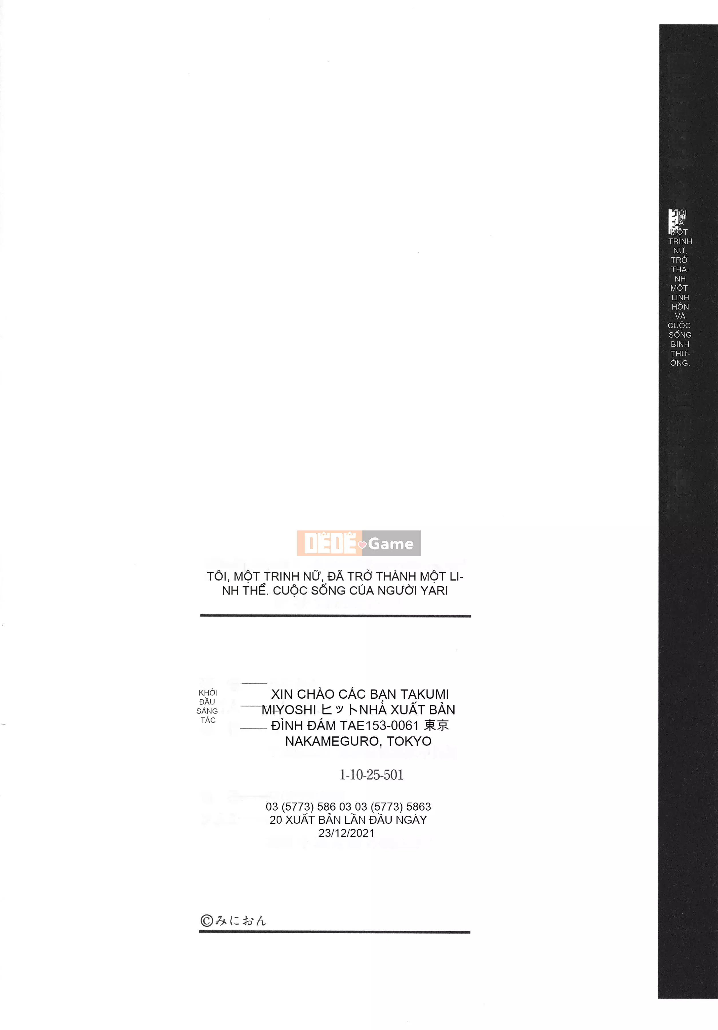 [Minion] Tôi là một trinh nữ và trở thành một linh hồn và sống một cuộc sống thương