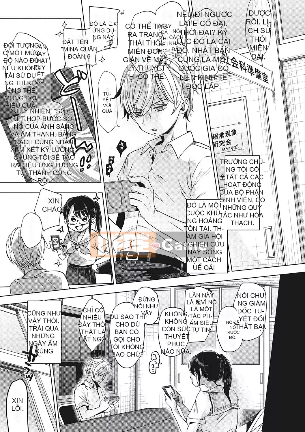 [Okada Kou] Koigokoro yên tĩnh [Kỹ thuật số]