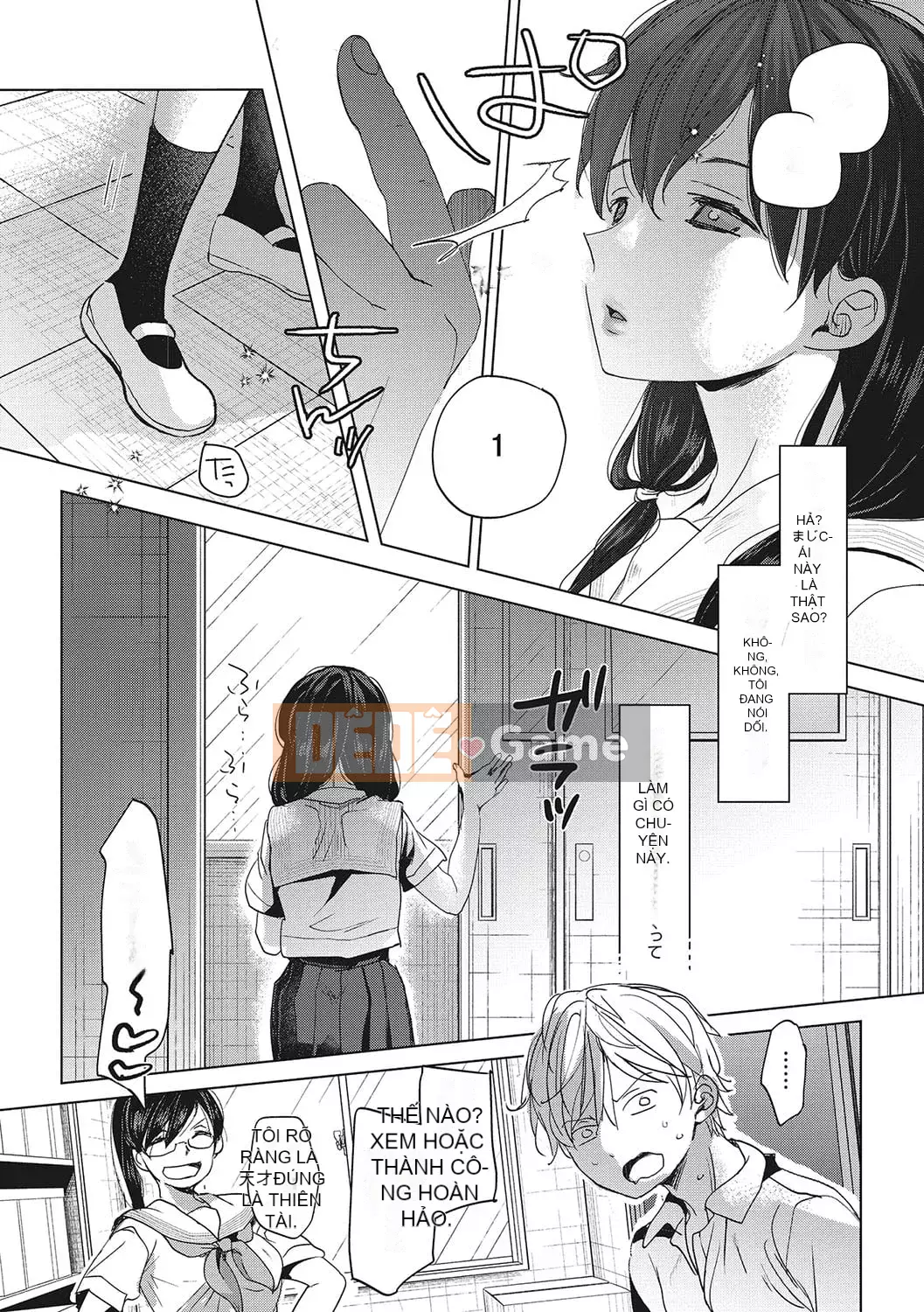 [Okada Kou] Koigokoro yên tĩnh [Kỹ thuật số]