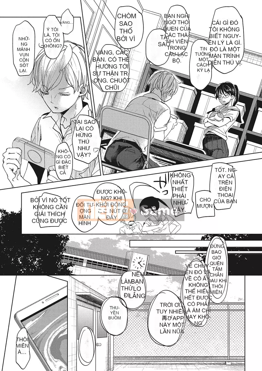 [Okada Kou] Koigokoro yên tĩnh [Kỹ thuật số]