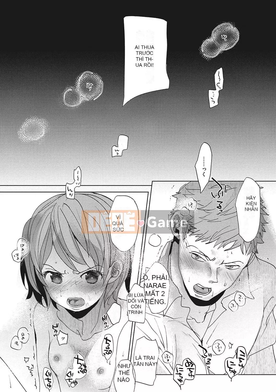 [Okada Kou] Koigokoro yên tĩnh [Kỹ thuật số]