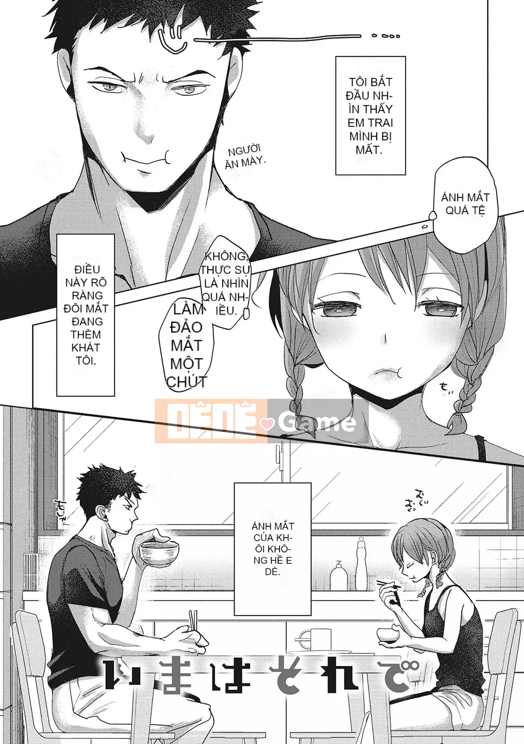 [Okada Kou] Koigokoro yên tĩnh [Kỹ thuật số]