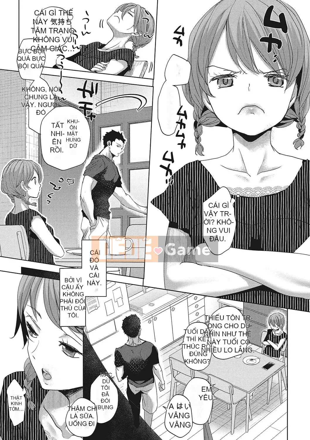 [Okada Kou] Koigokoro yên tĩnh [Kỹ thuật số]