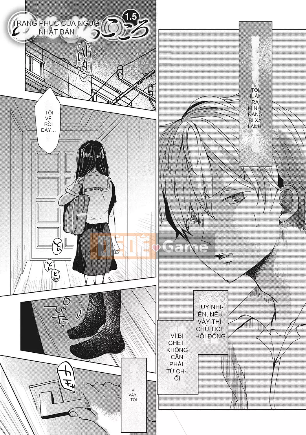 [Okada Kou] Koigokoro yên tĩnh [Kỹ thuật số]