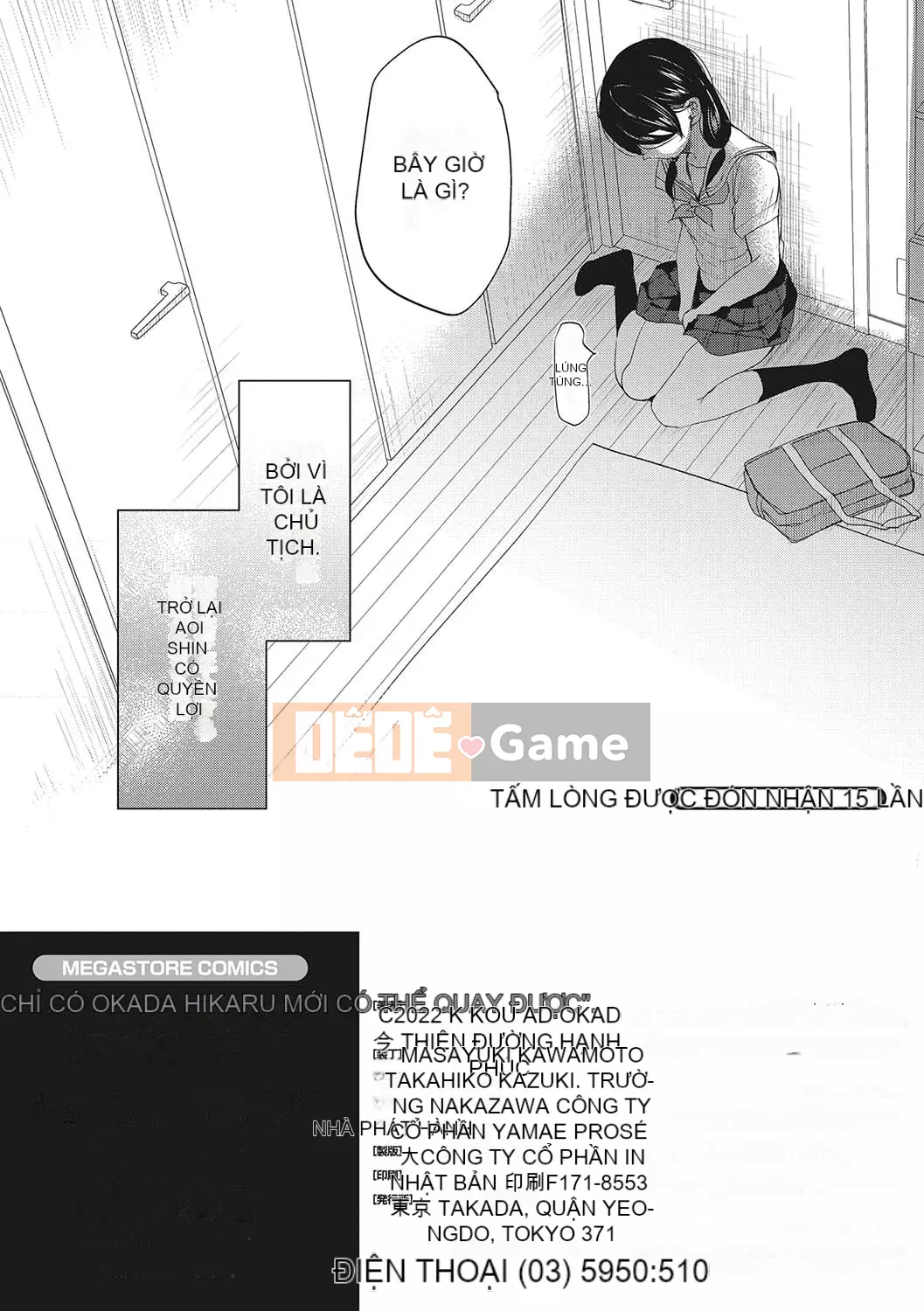 [Okada Kou] Koigokoro yên tĩnh [Kỹ thuật số]