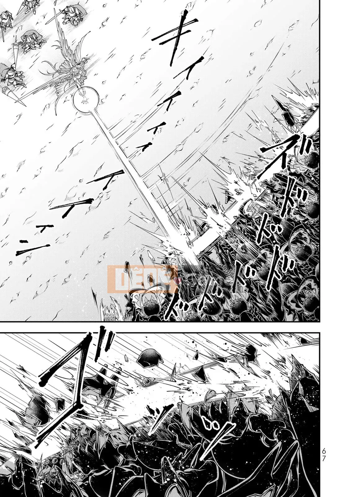 Chiến lược thế giới khác của nữ hoàng tập 2 [tiếng Trung] [Không Hán hóa]