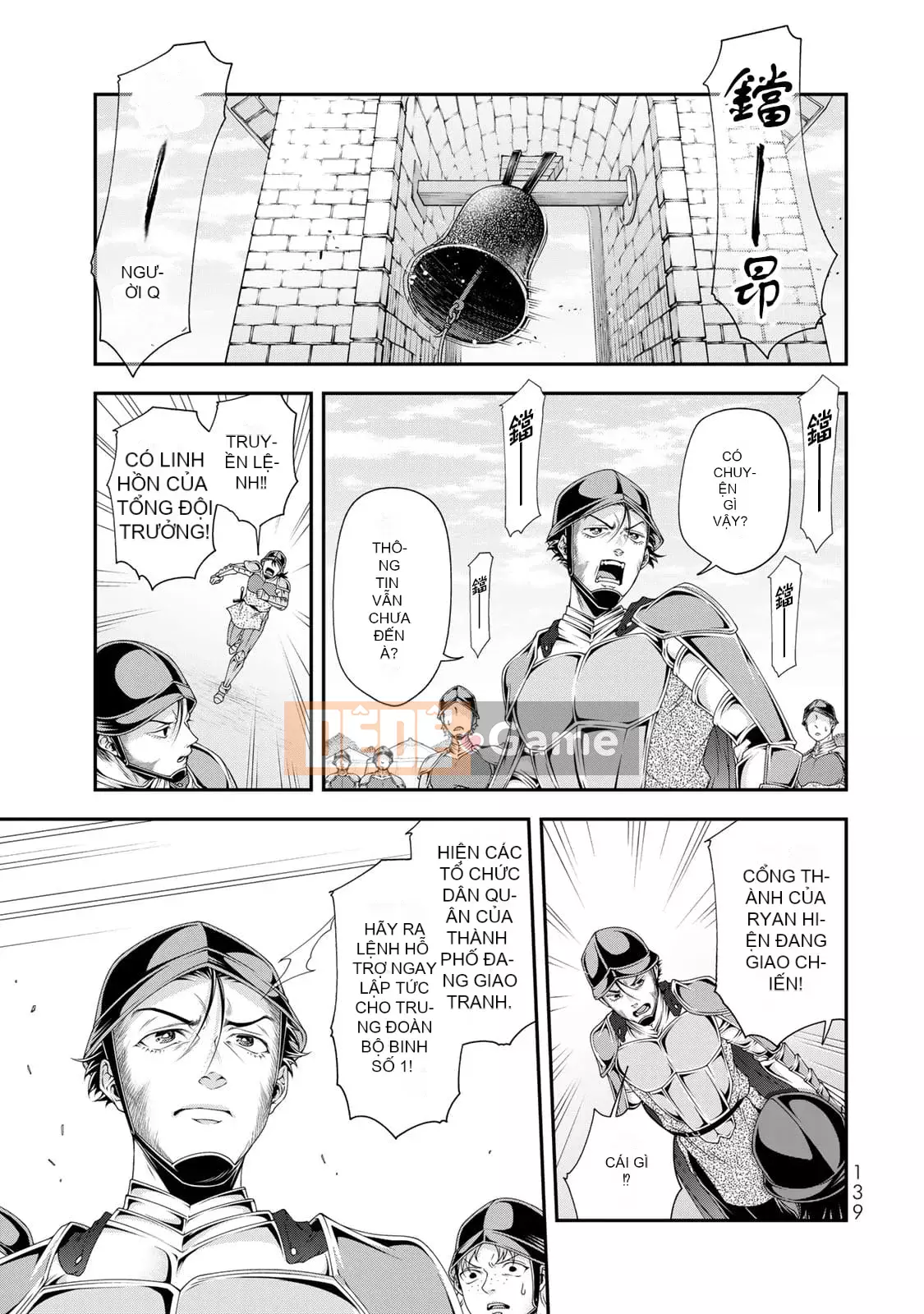 Chiến lược thế giới khác của nữ hoàng tập 2 [tiếng Trung] [Không Hán hóa]