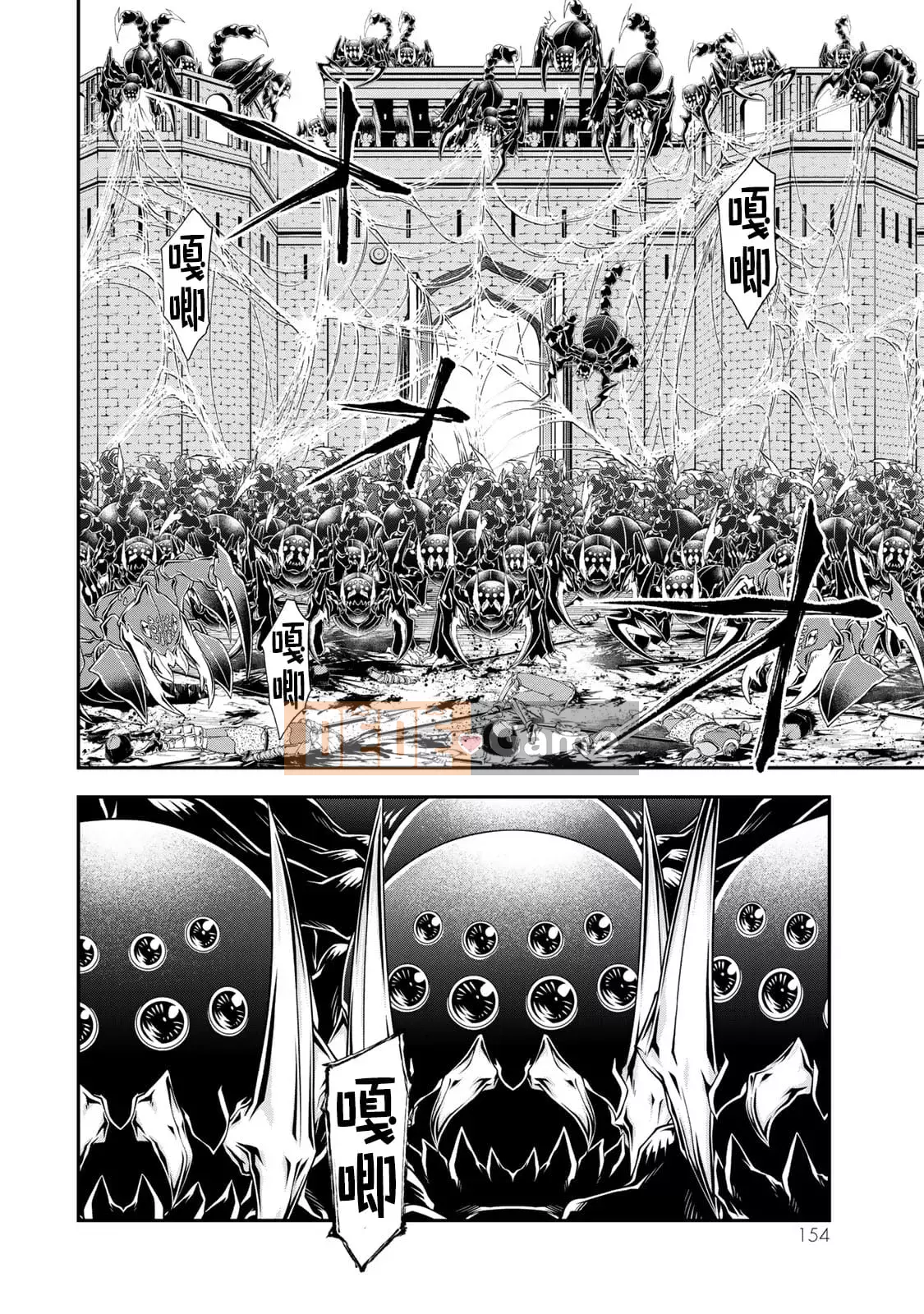 Chiến lược thế giới khác của nữ hoàng tập 2 [tiếng Trung] [Không Hán hóa]